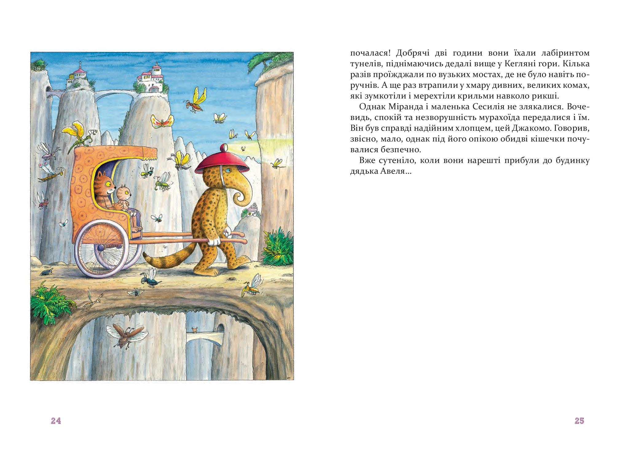 Books XXI - File