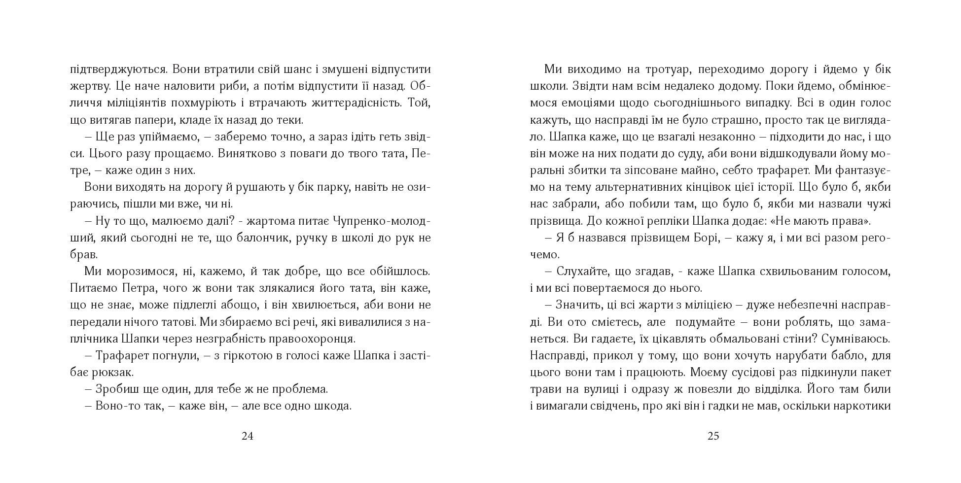 Books XXI - File