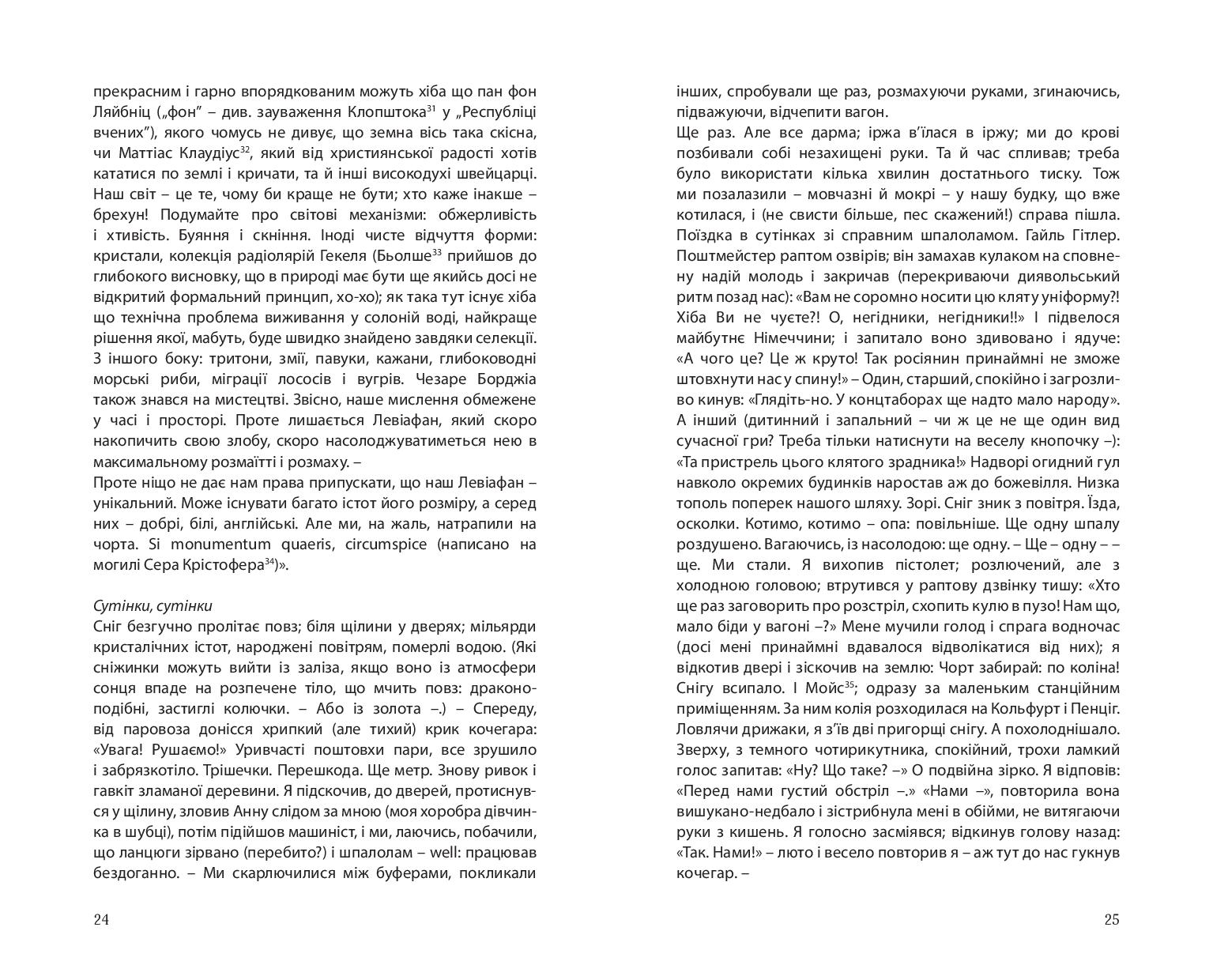 Books XXI - File