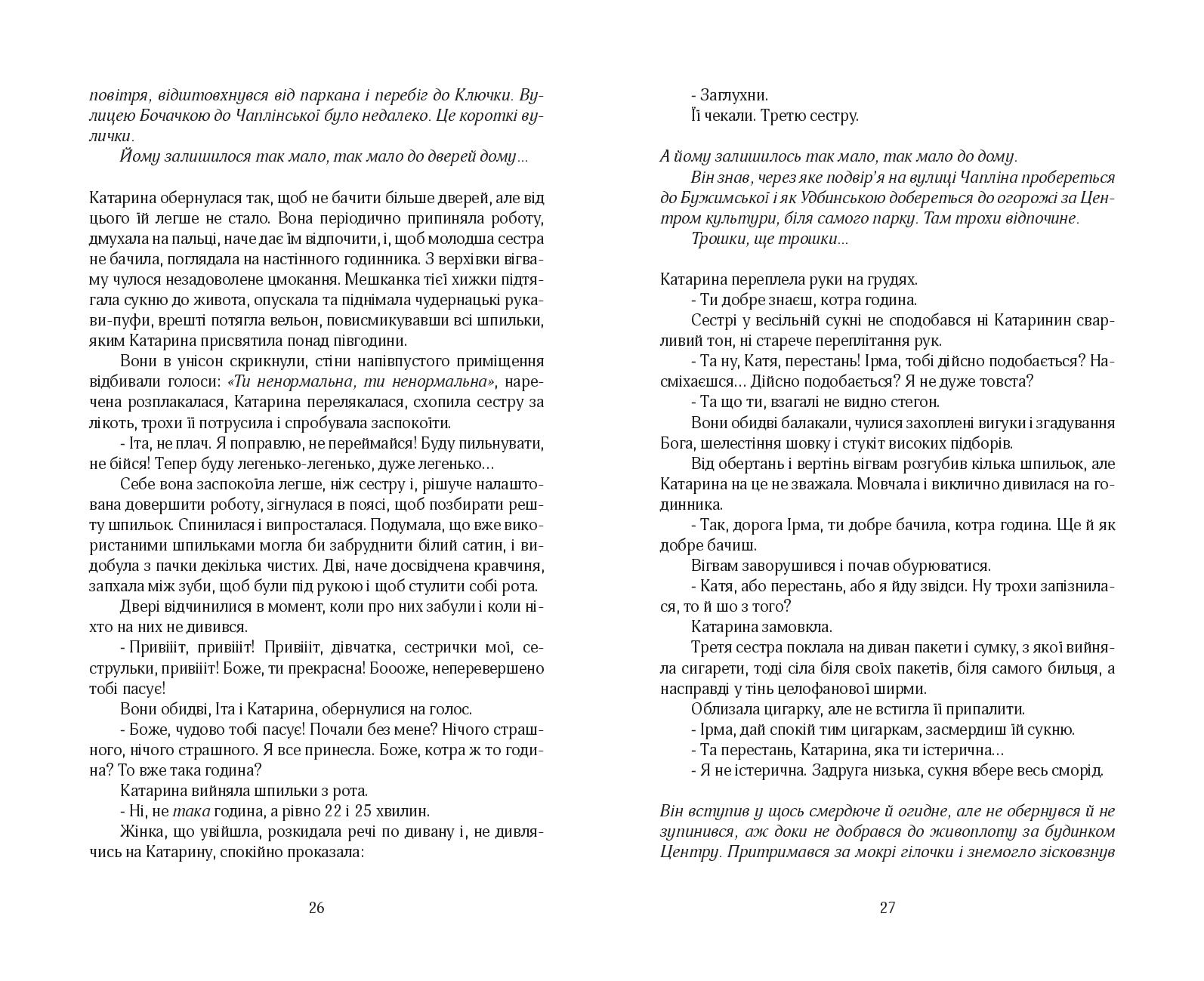 Books XXI - File