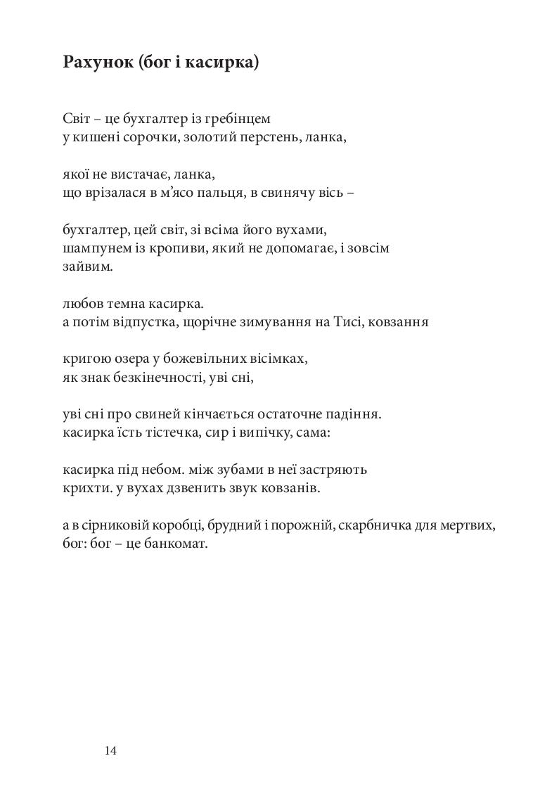 Books XXI - File