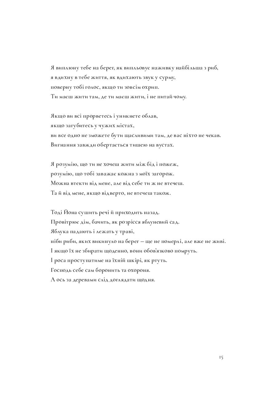 Books XXI - File