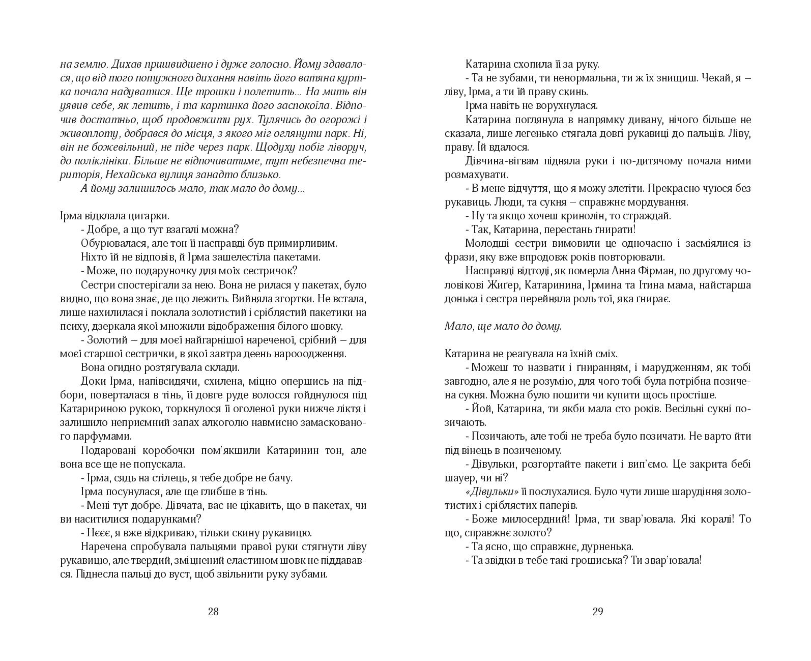 Books XXI - File