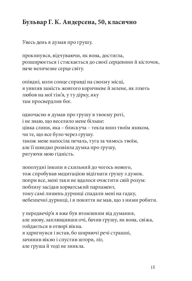 Books XXI - File