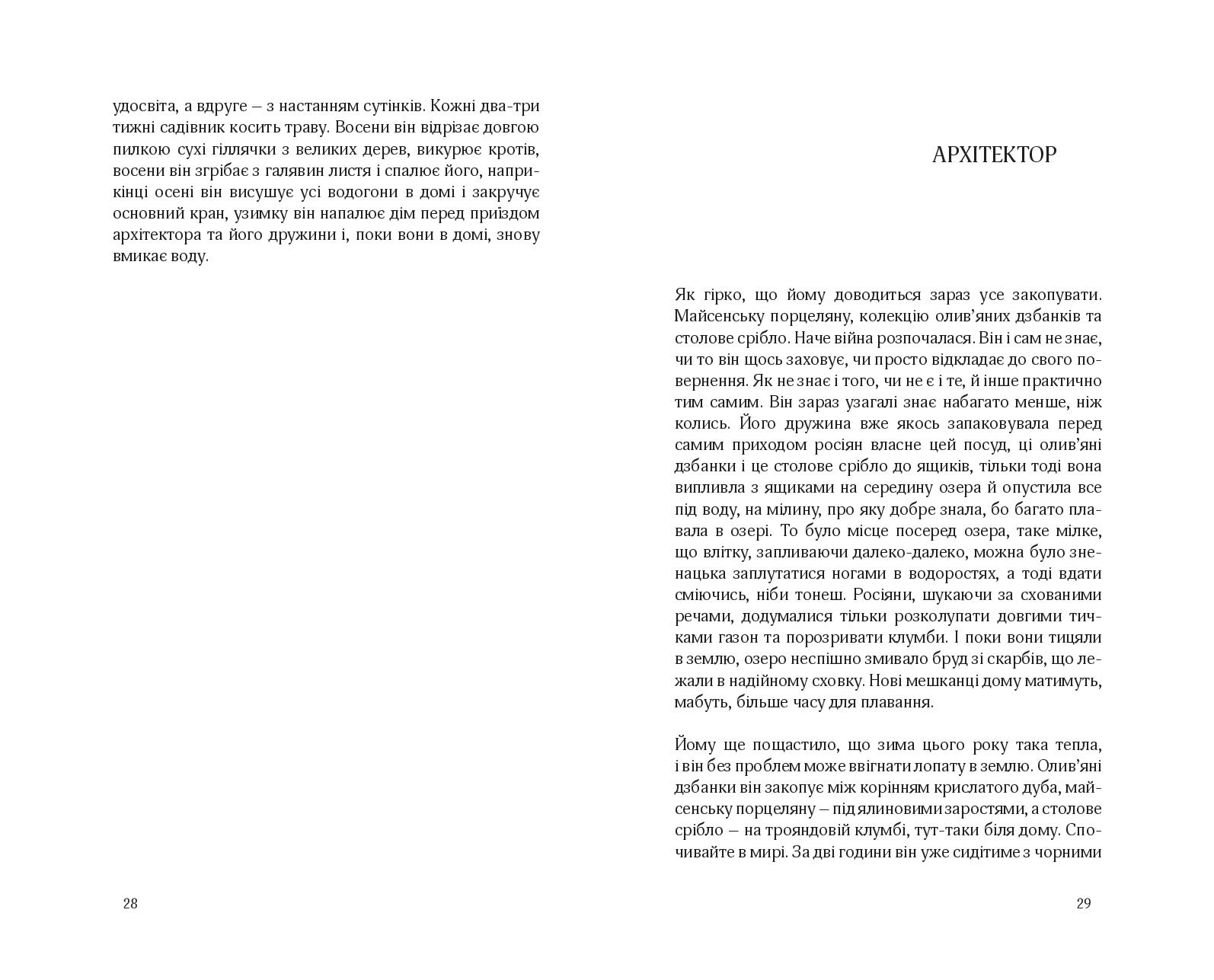 Books XXI - File