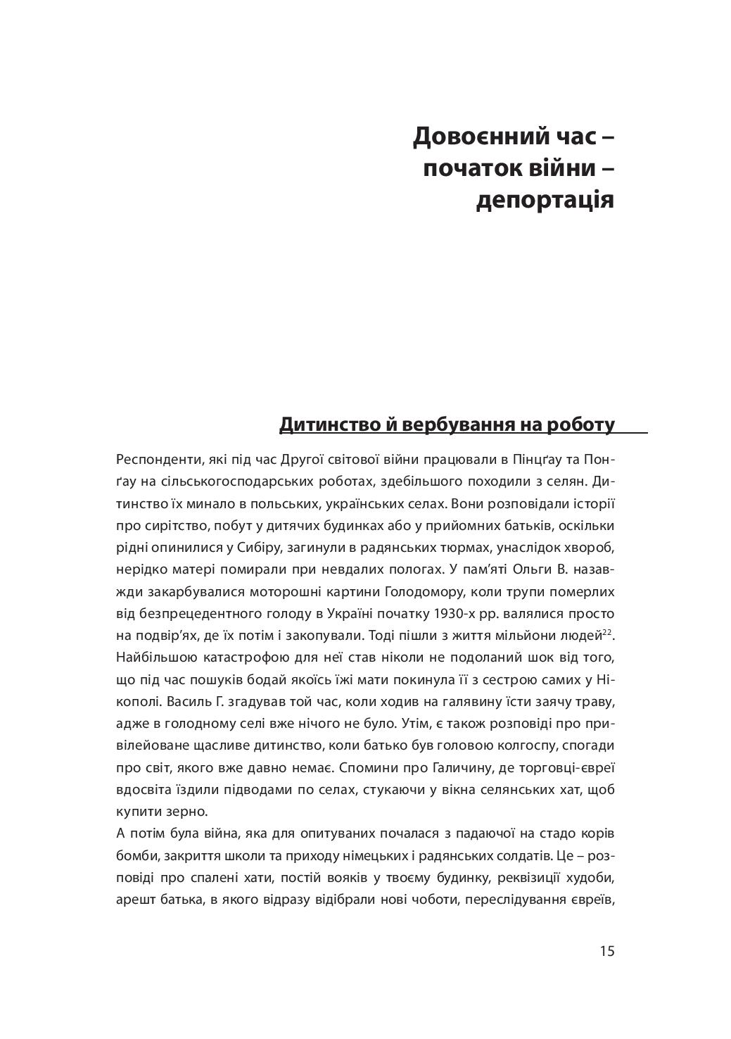 Books XXI - File