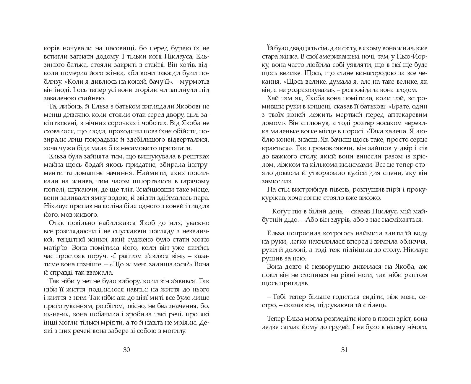Books XXI - File