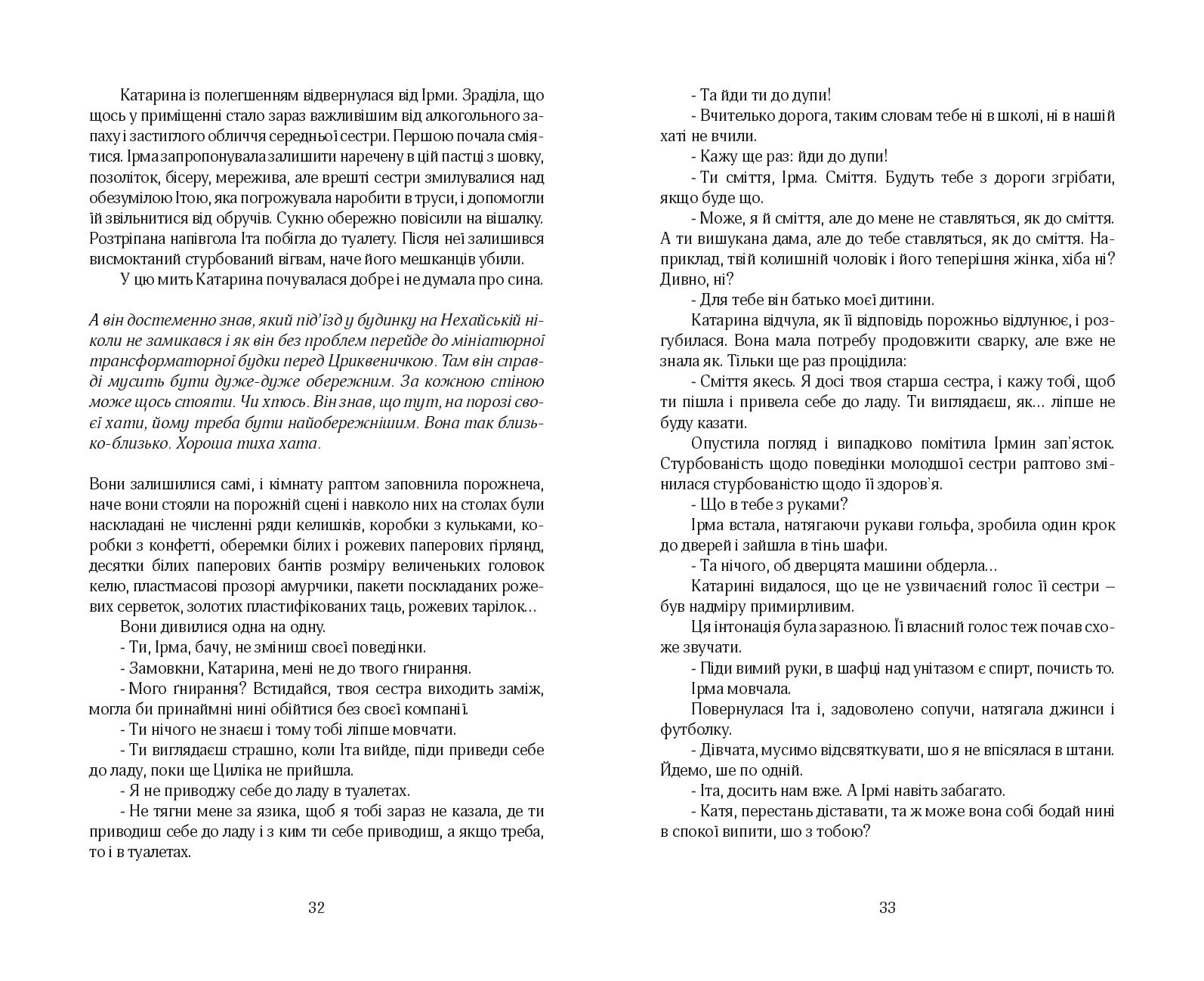 Books XXI - File