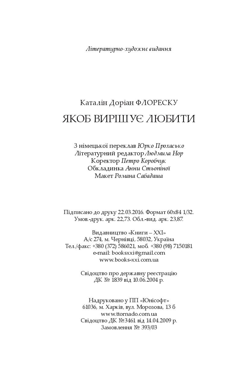 Books XXI - File