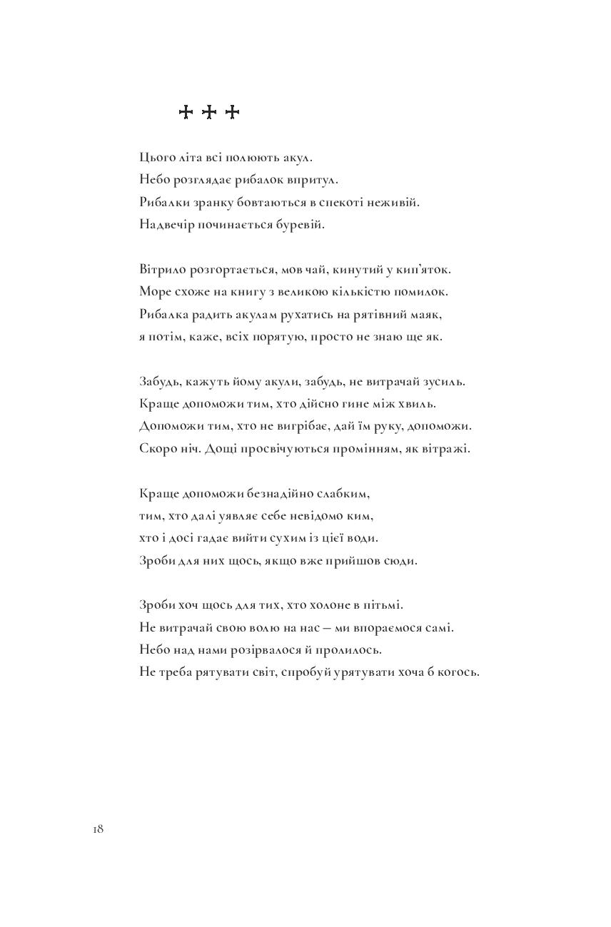 Books XXI - File