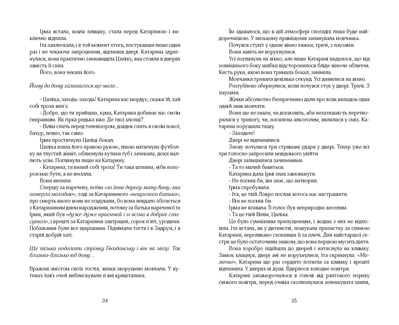 Books XXI - File