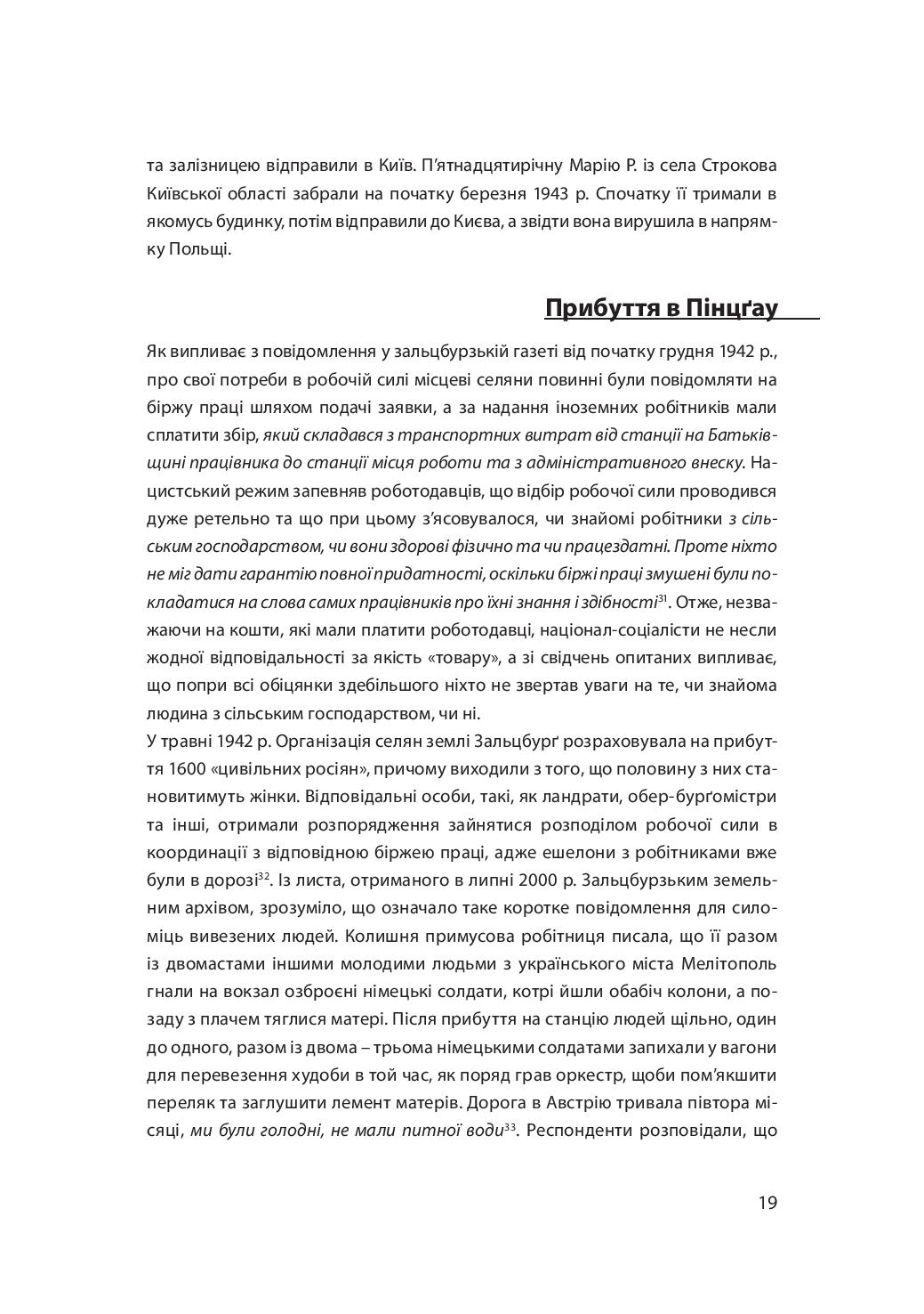 Books XXI - File