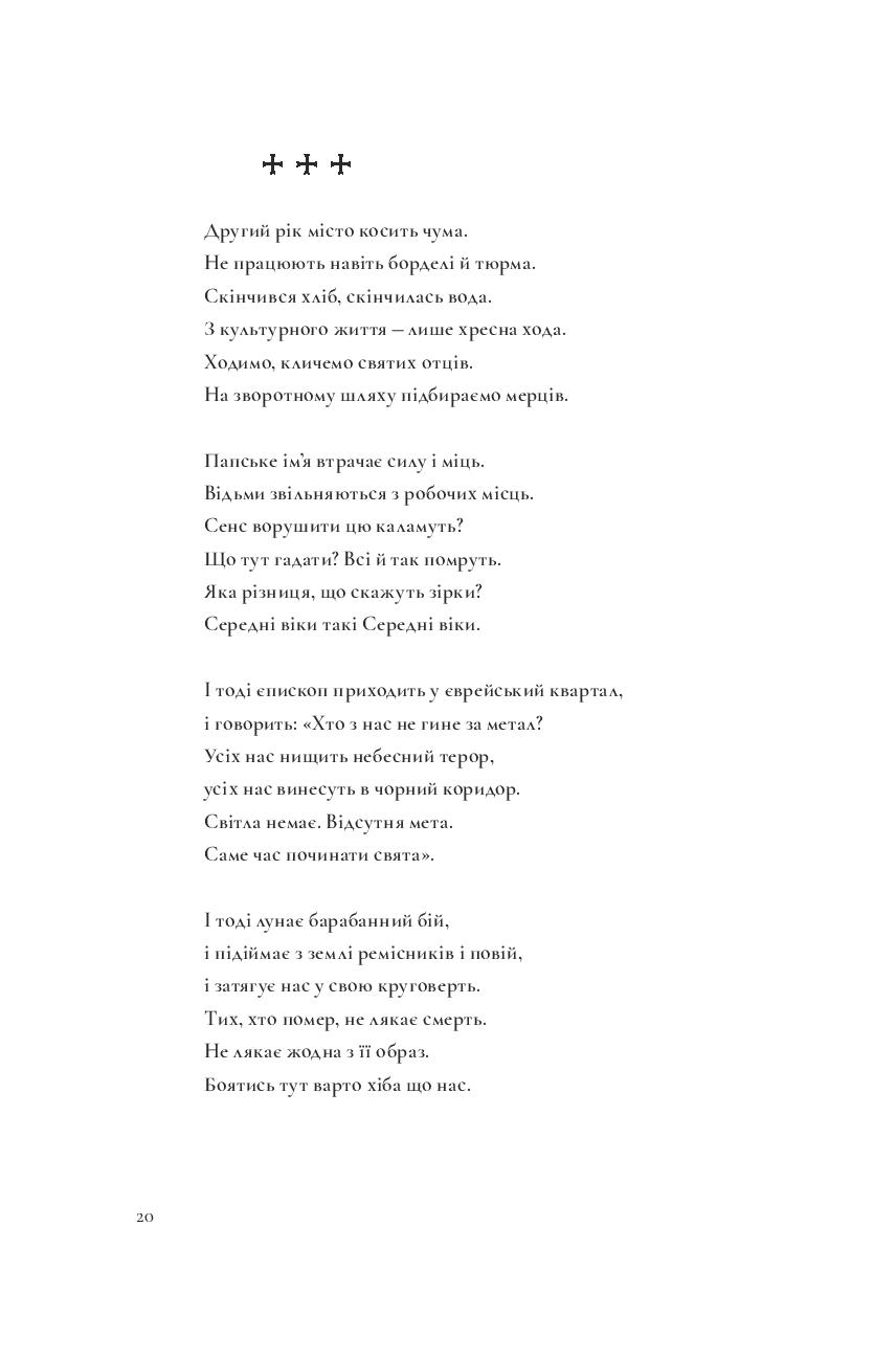 Books XXI - File