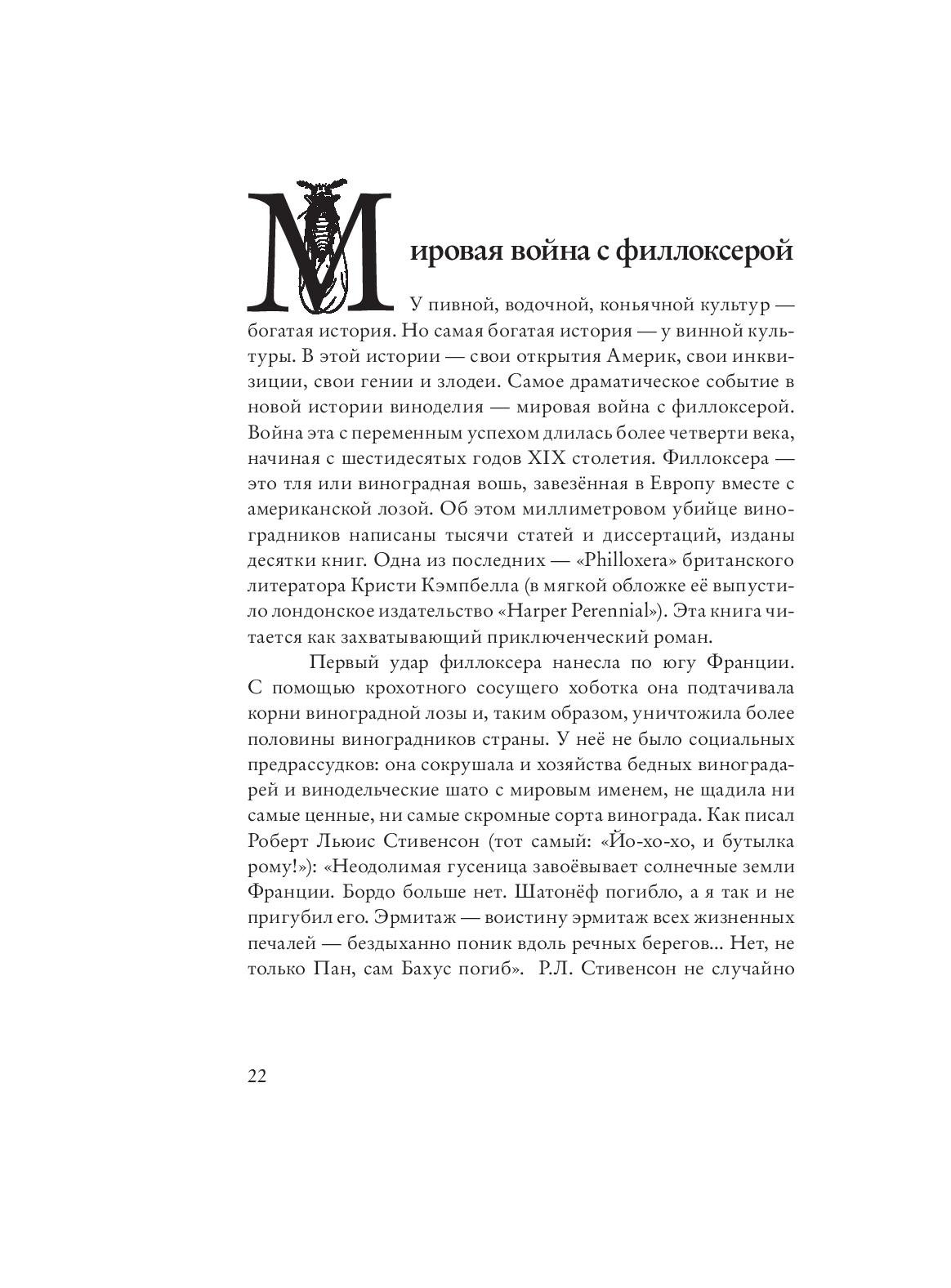 Books XXI - File