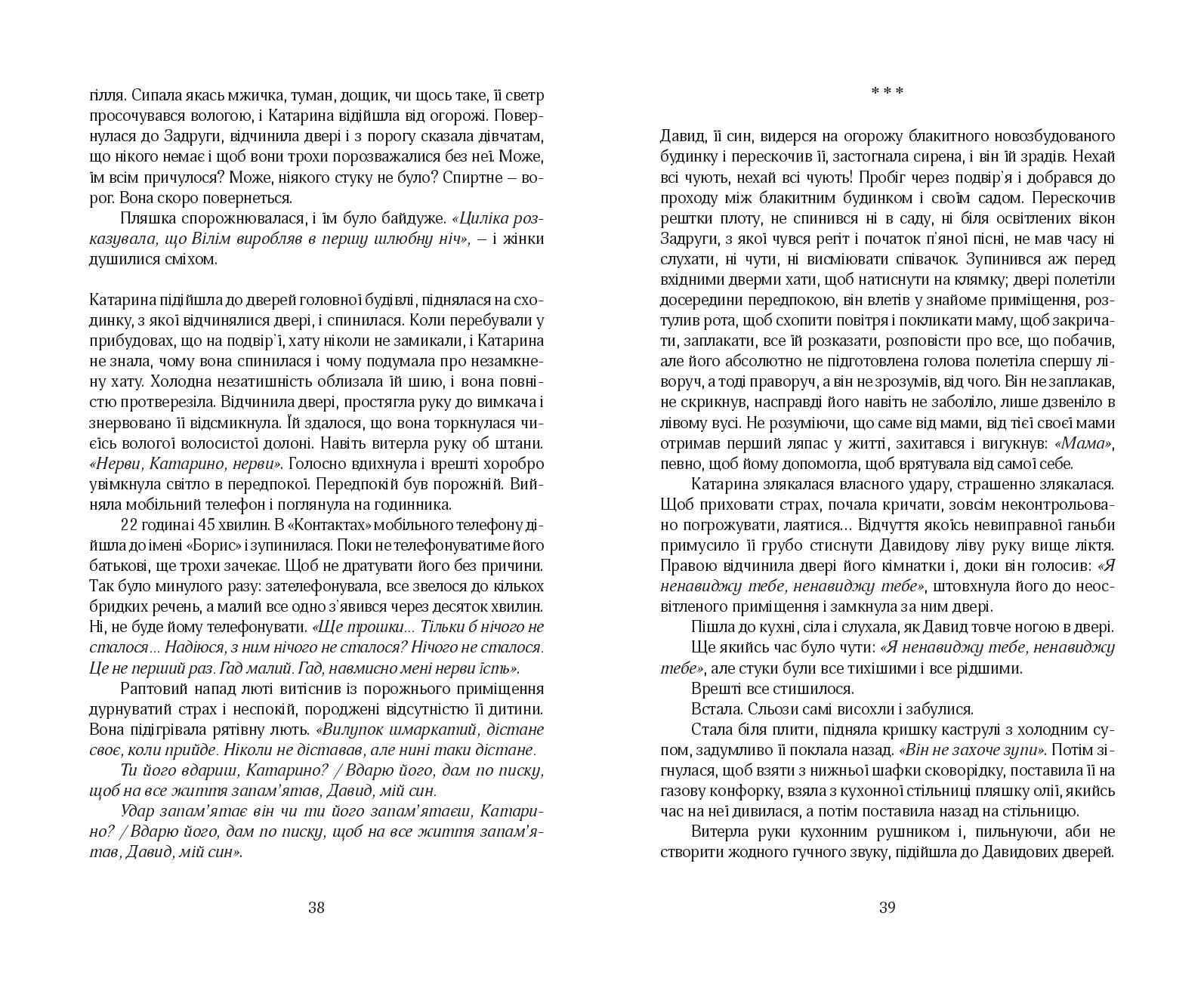 Books XXI - File