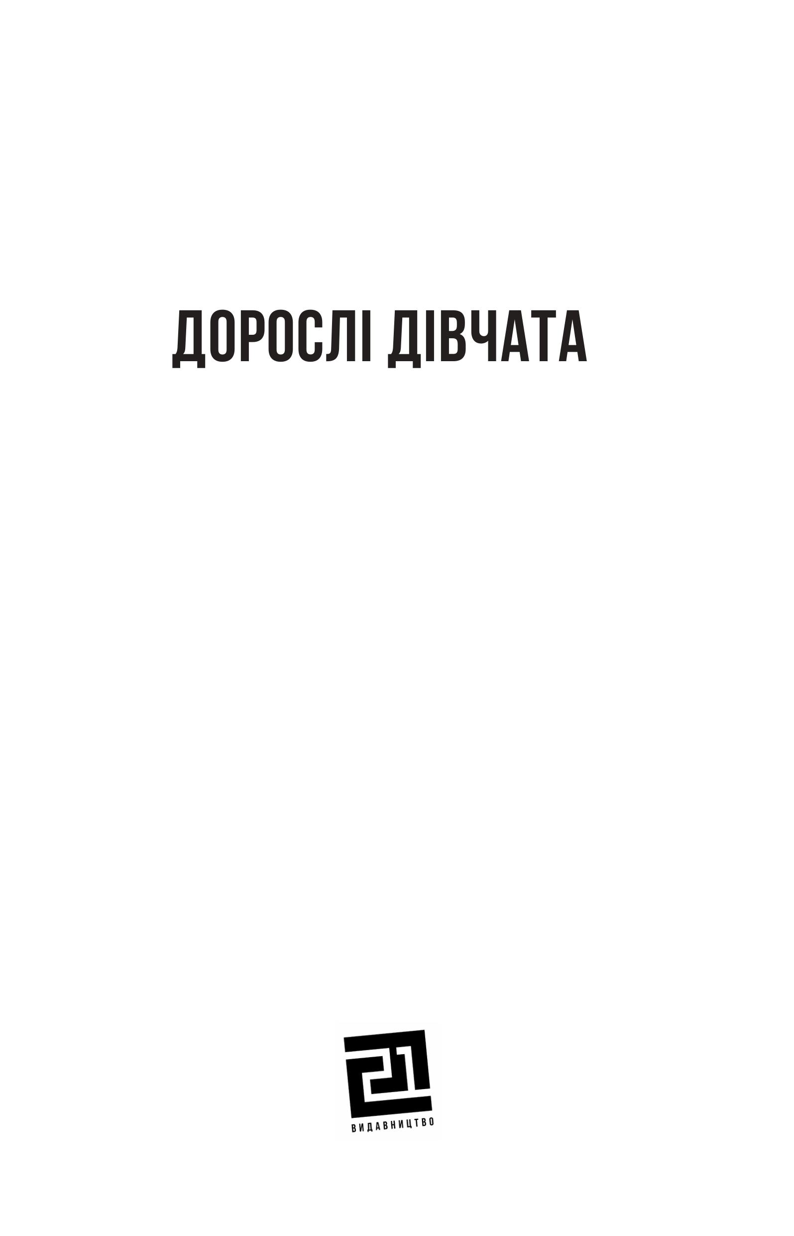 Books XXI - File