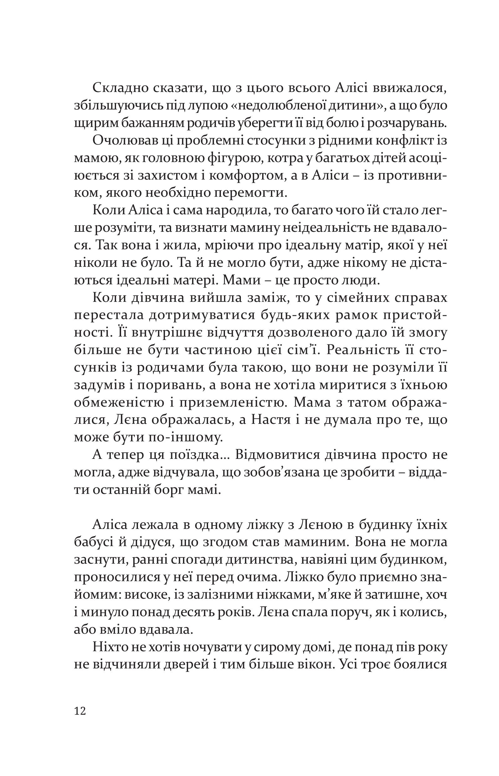 Books XXI - File