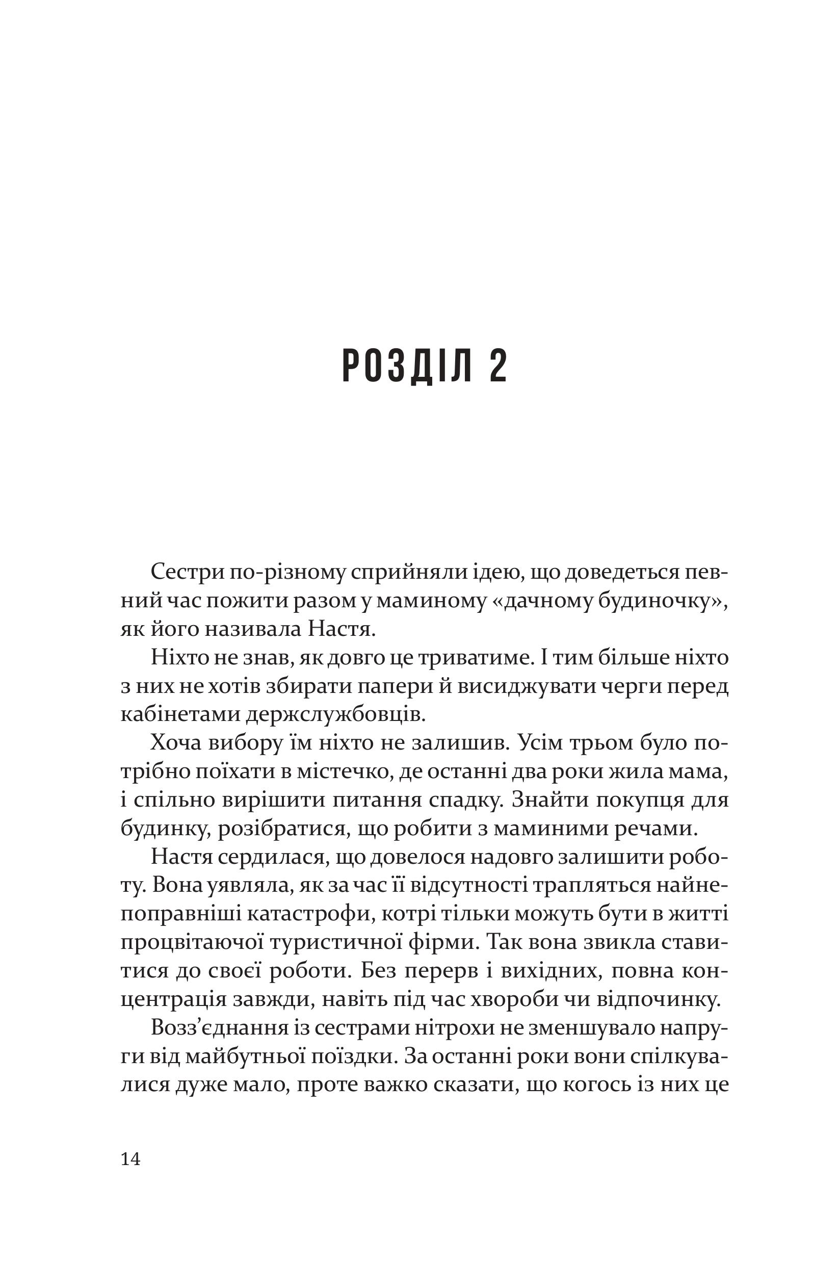Books XXI - File