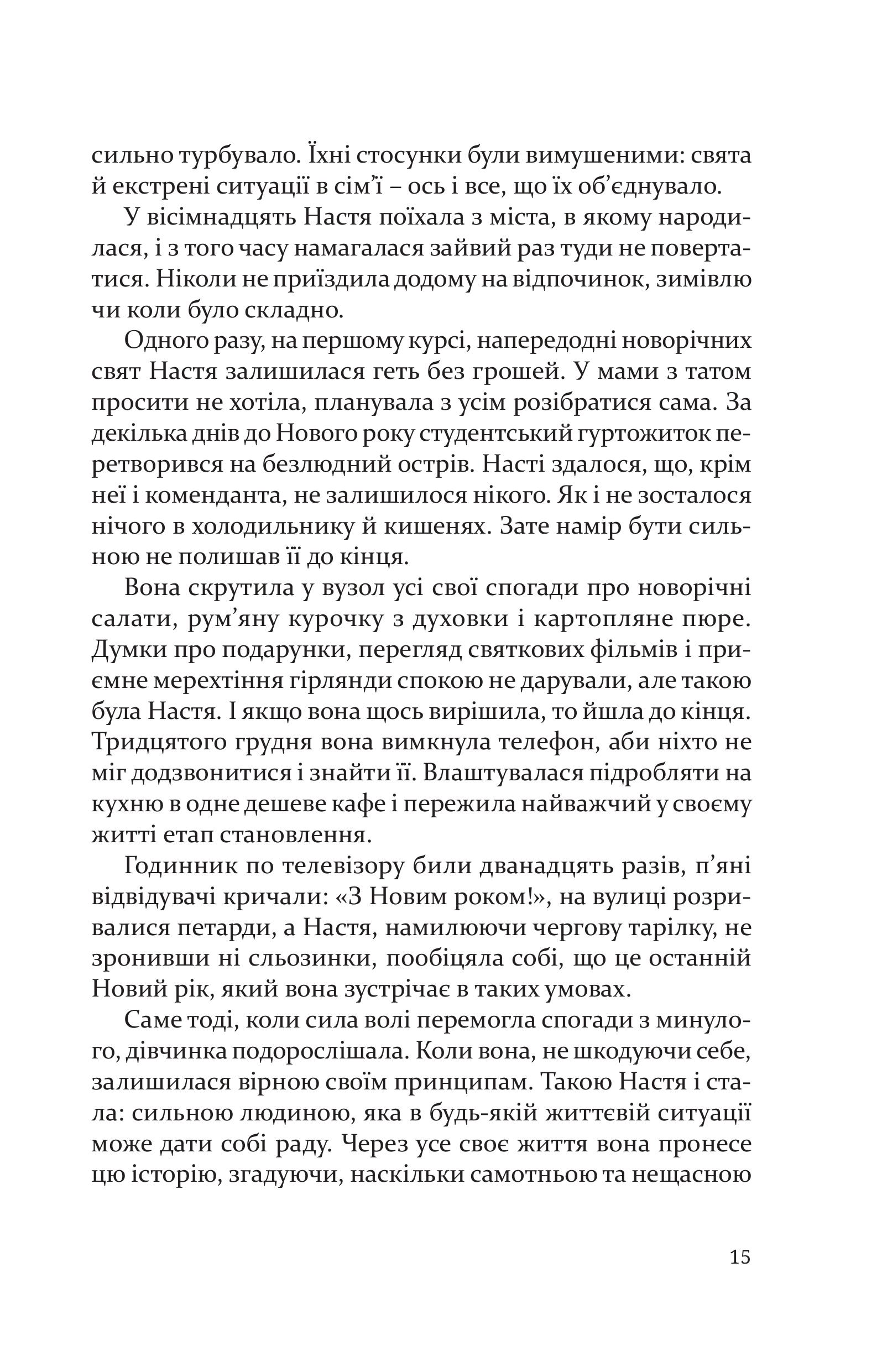 Books XXI - File