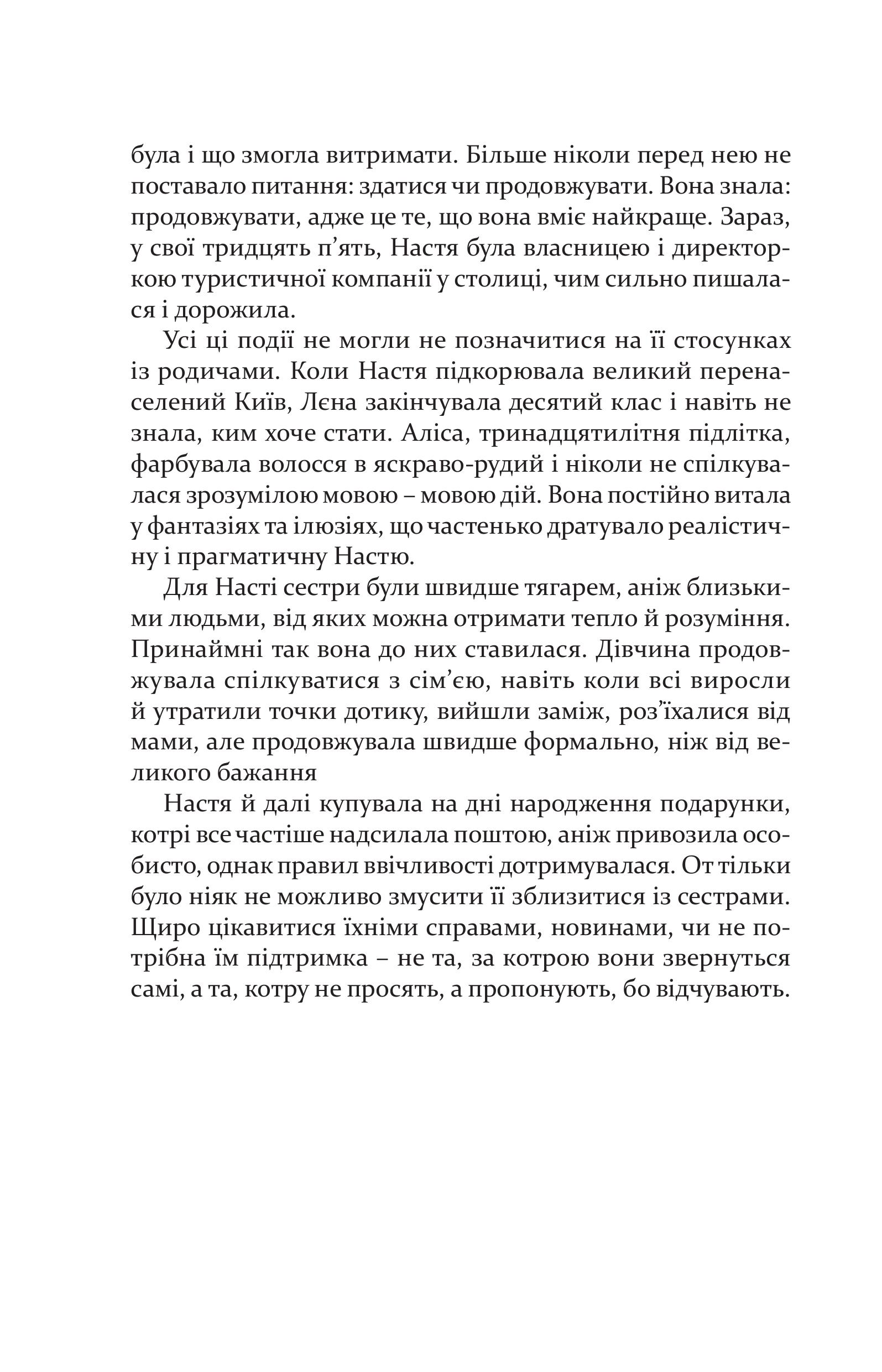 Books XXI - File