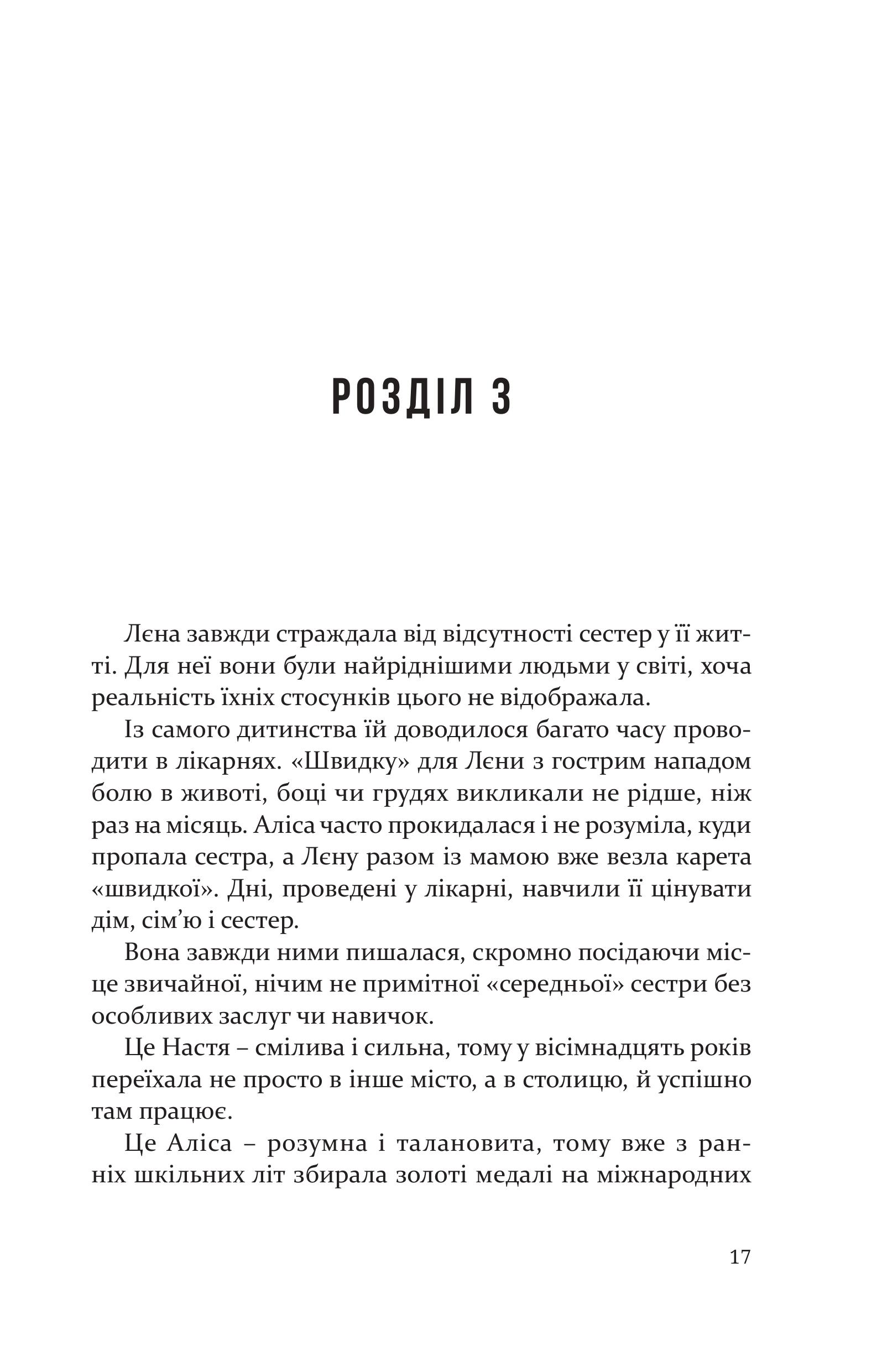 Books XXI - File