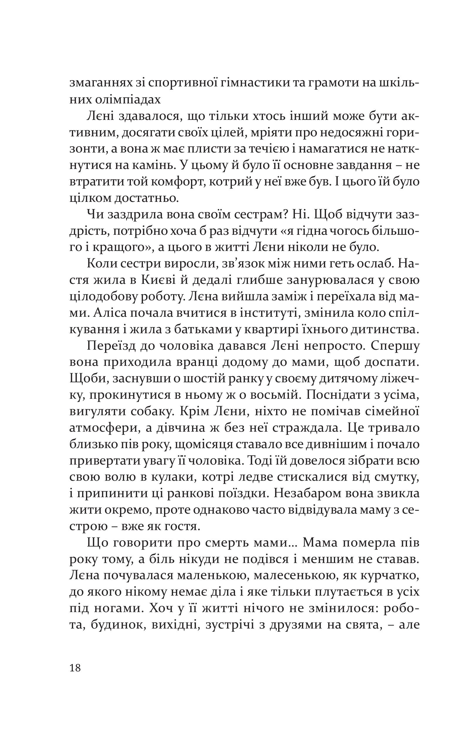Books XXI - File