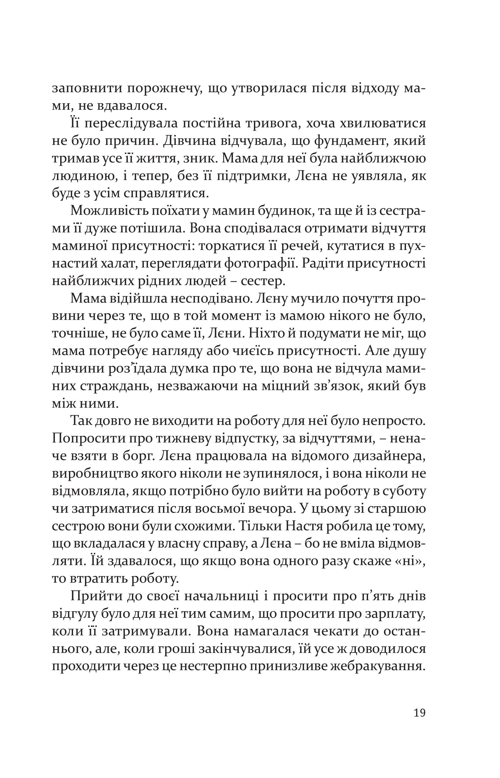 Books XXI - File