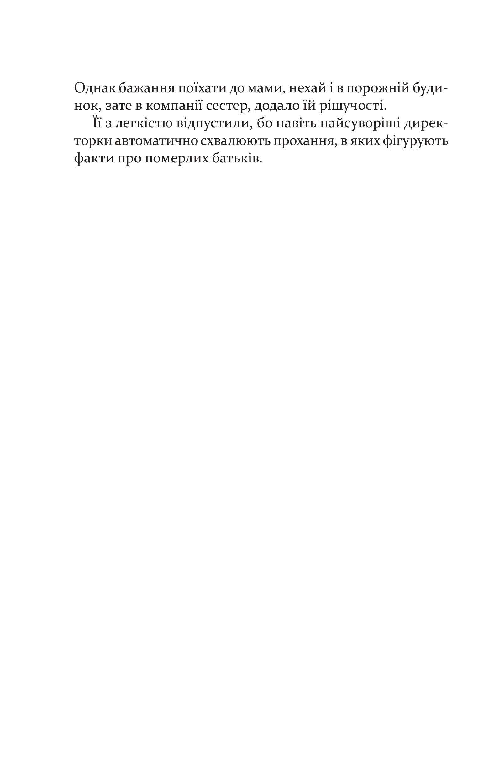 Books XXI - File