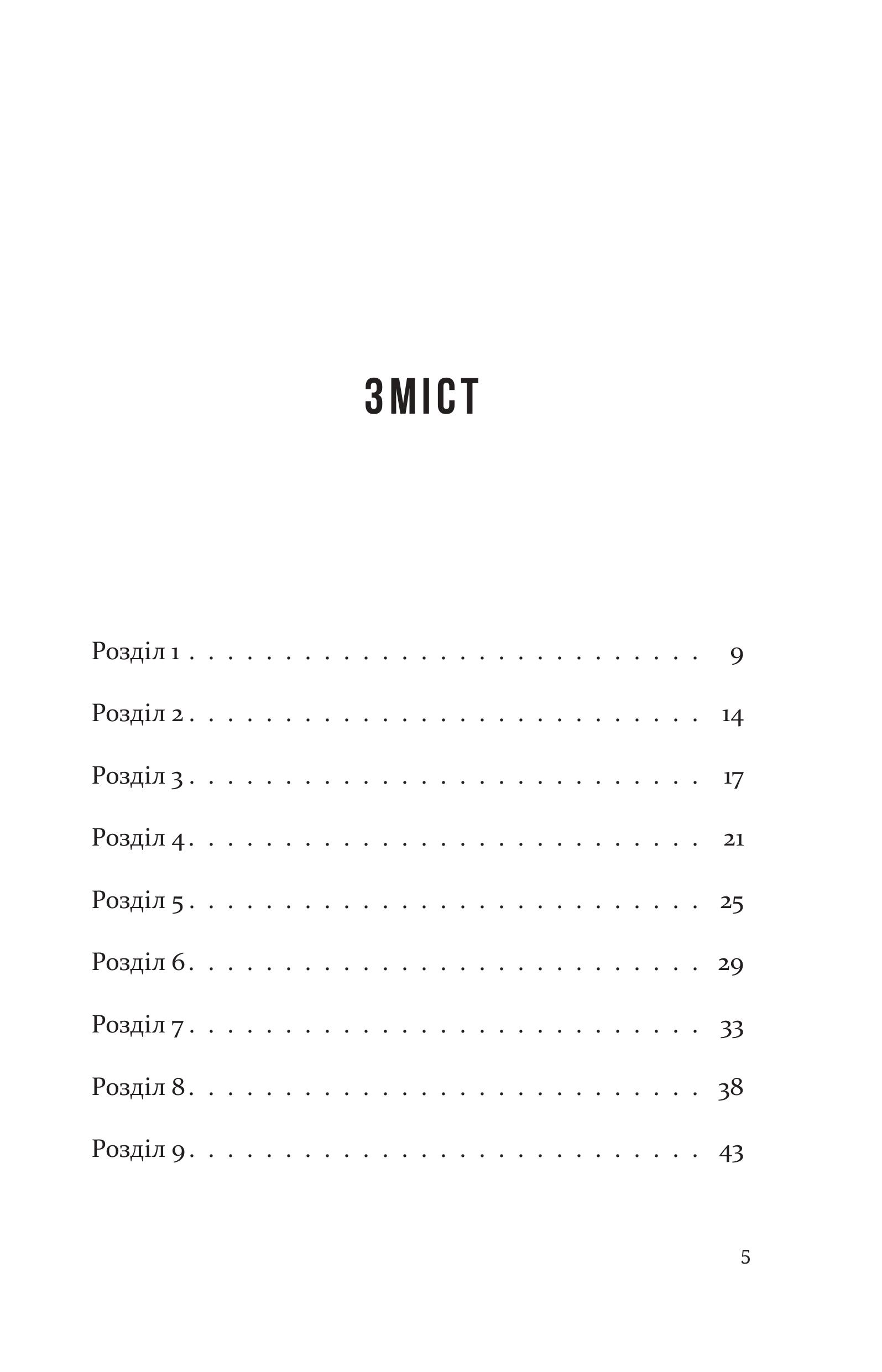 Books XXI - File