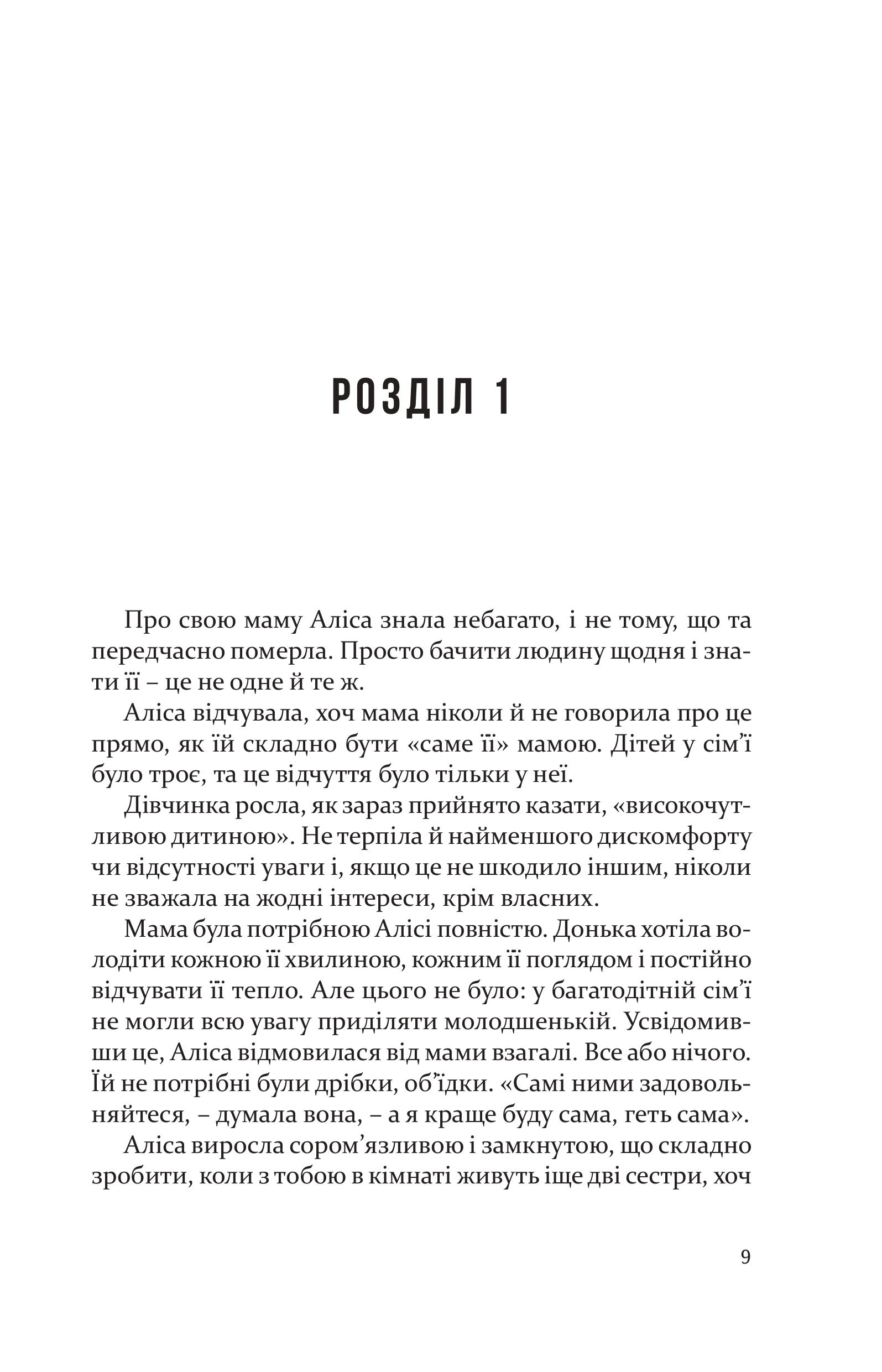 Books XXI - File