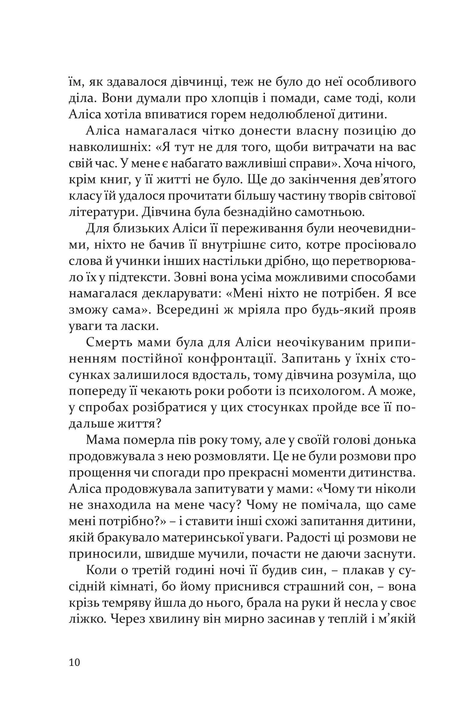 Books XXI - File