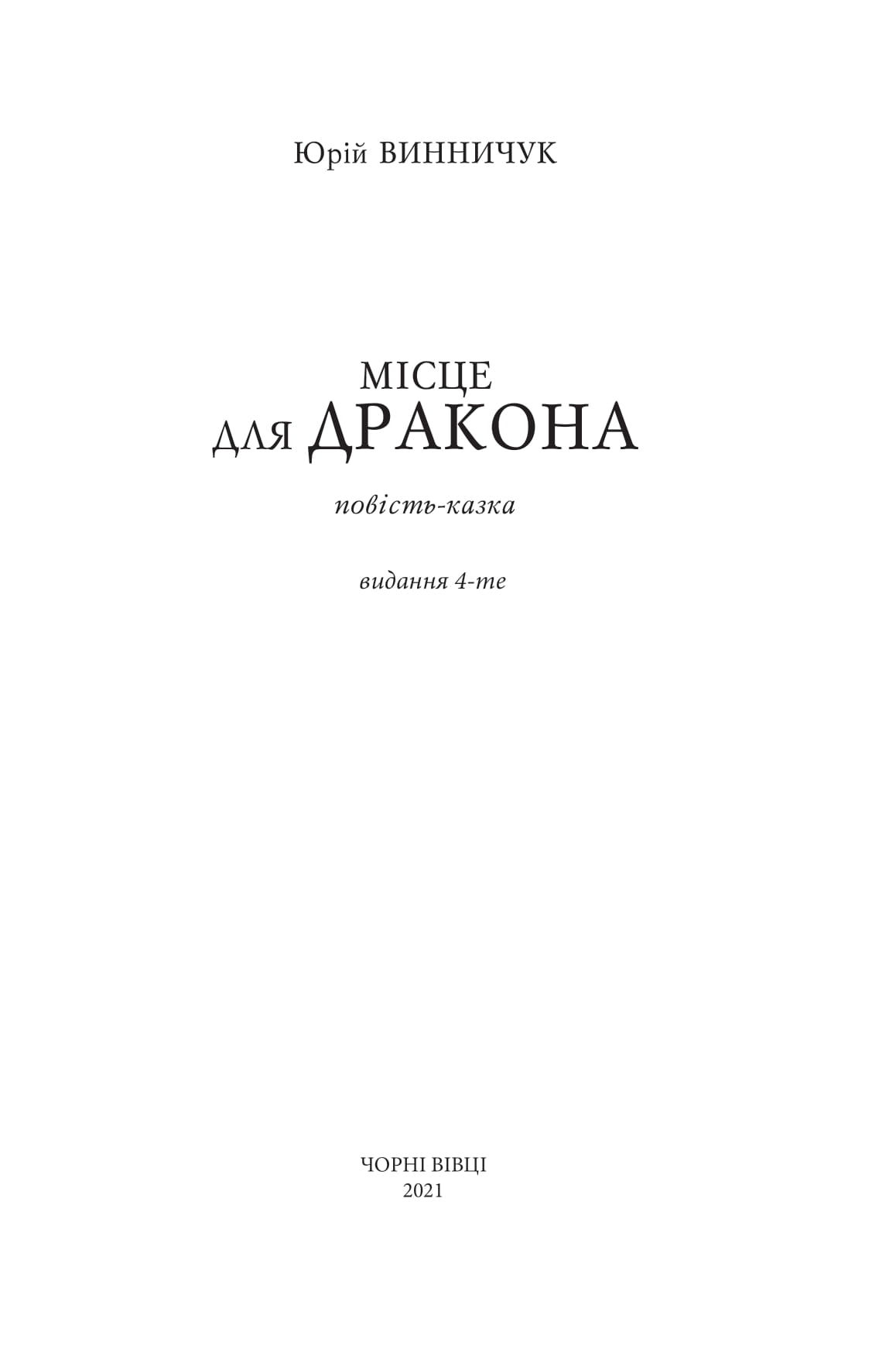 Books XXI - File