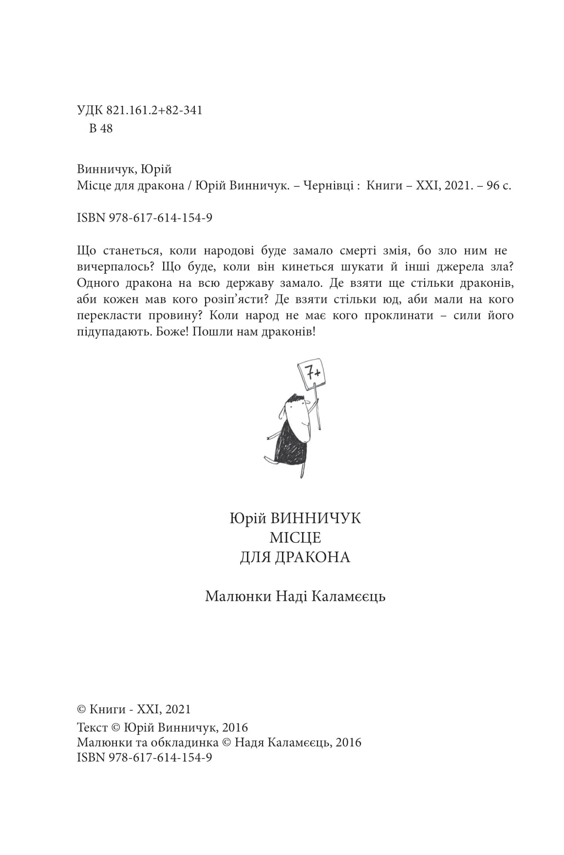 Books XXI - File