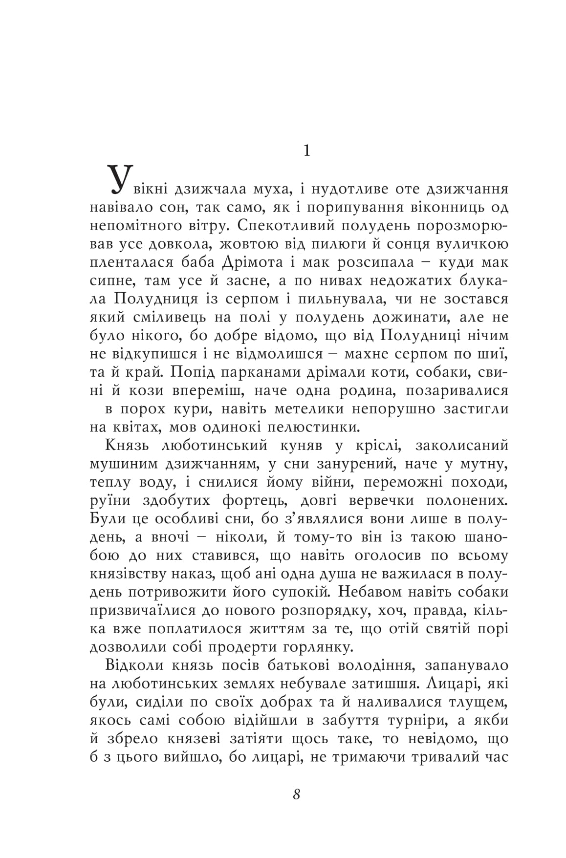 Books XXI - File
