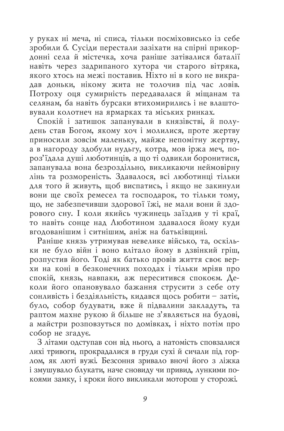 Books XXI - File