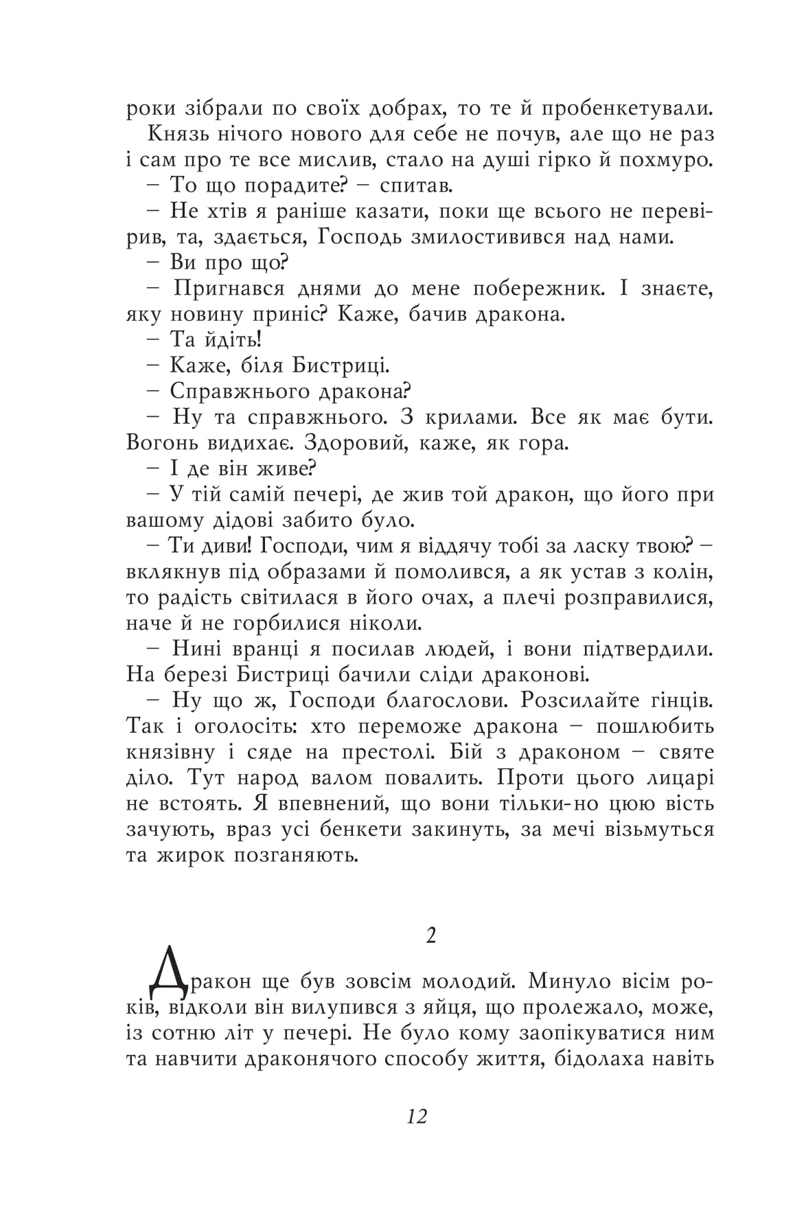Books XXI - File