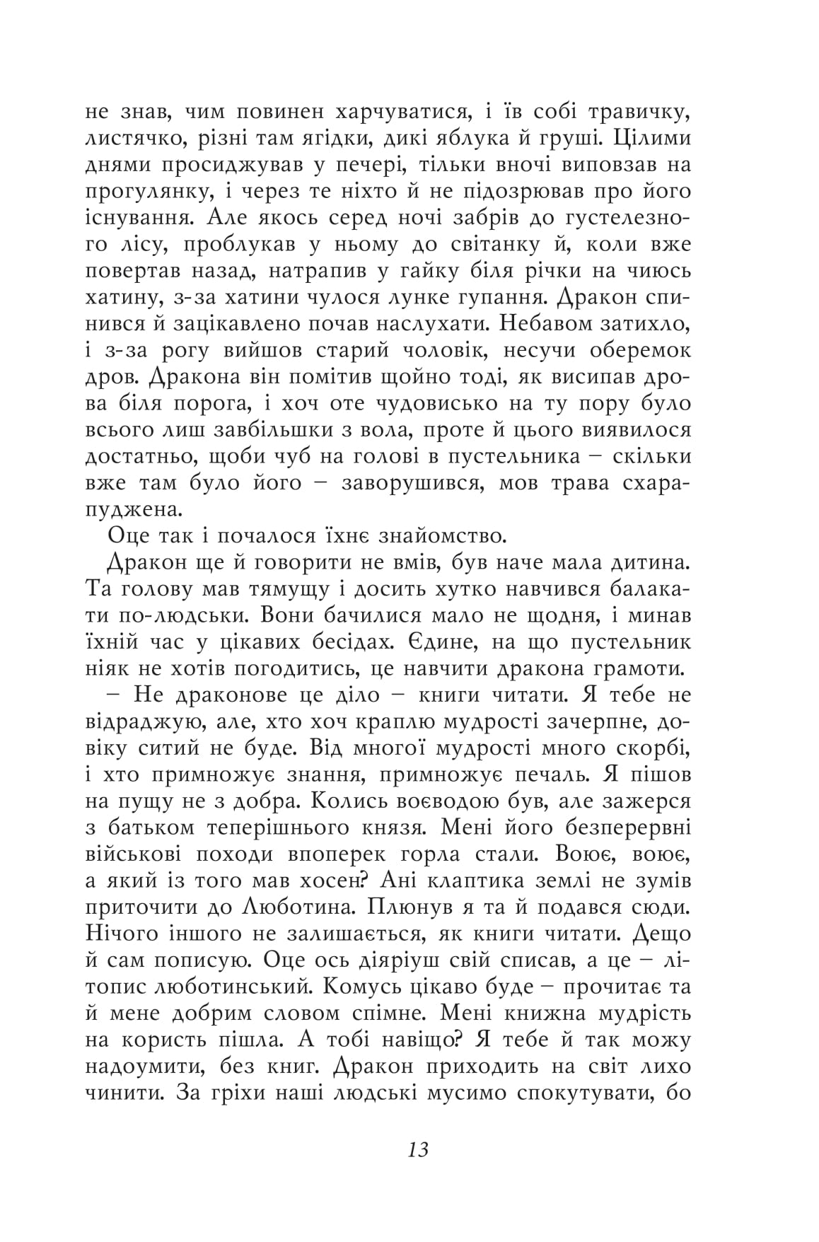 Books XXI - File