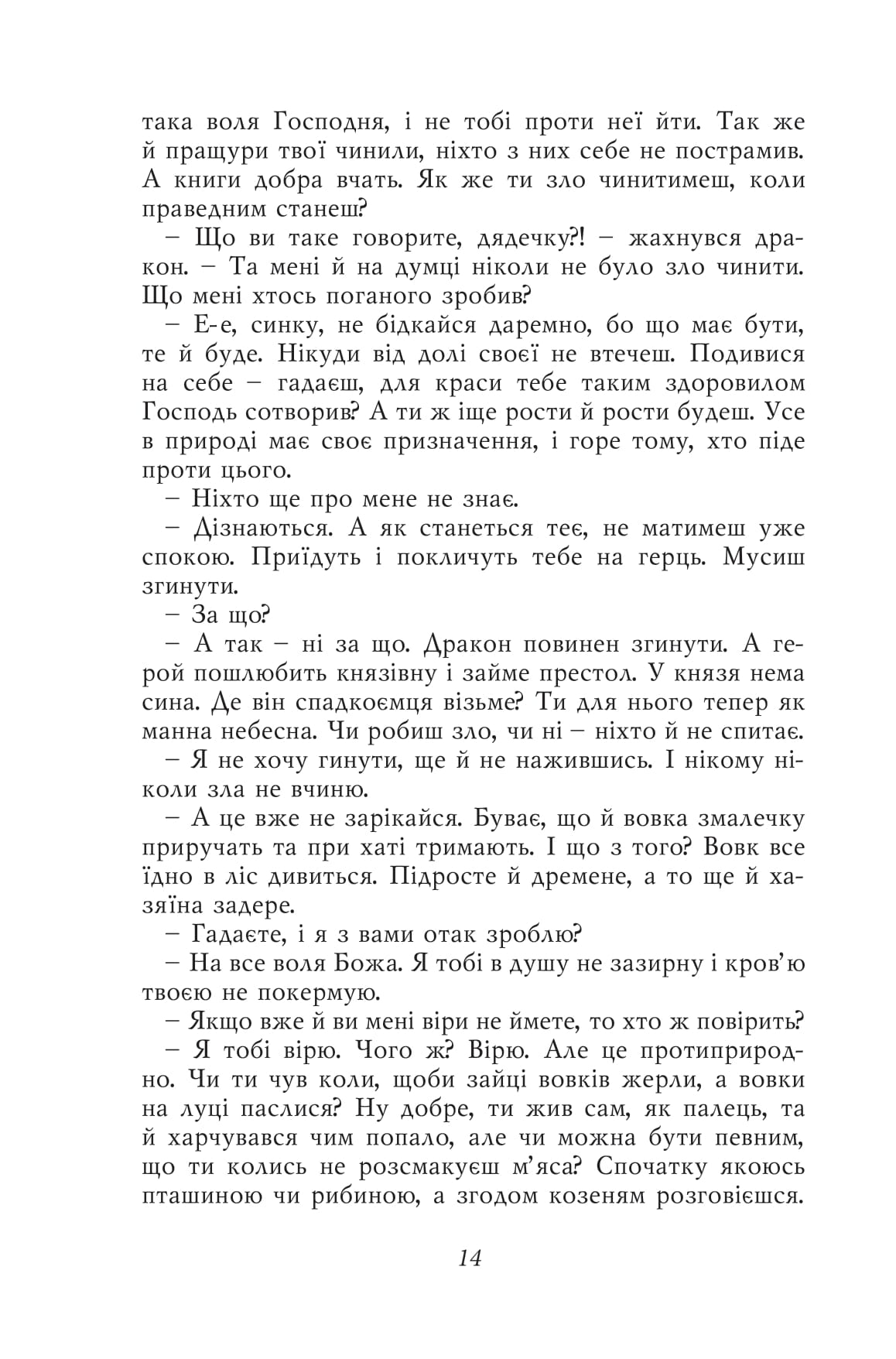 Books XXI - File