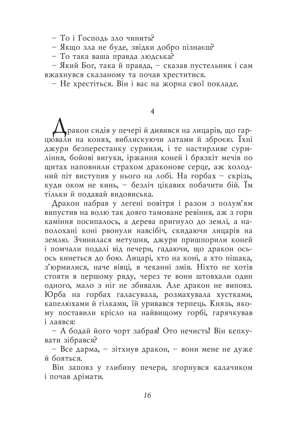 Books XXI - File