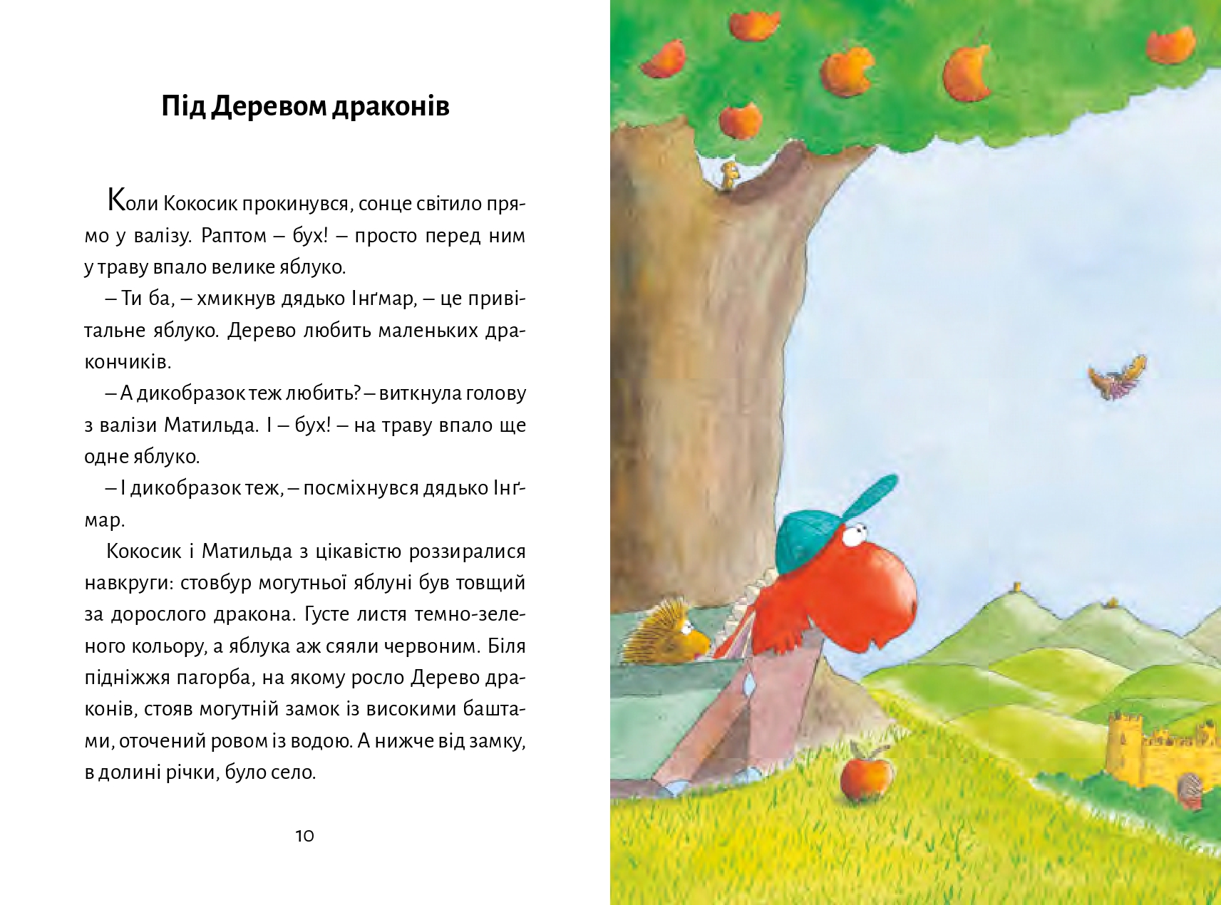 Books XXI - File