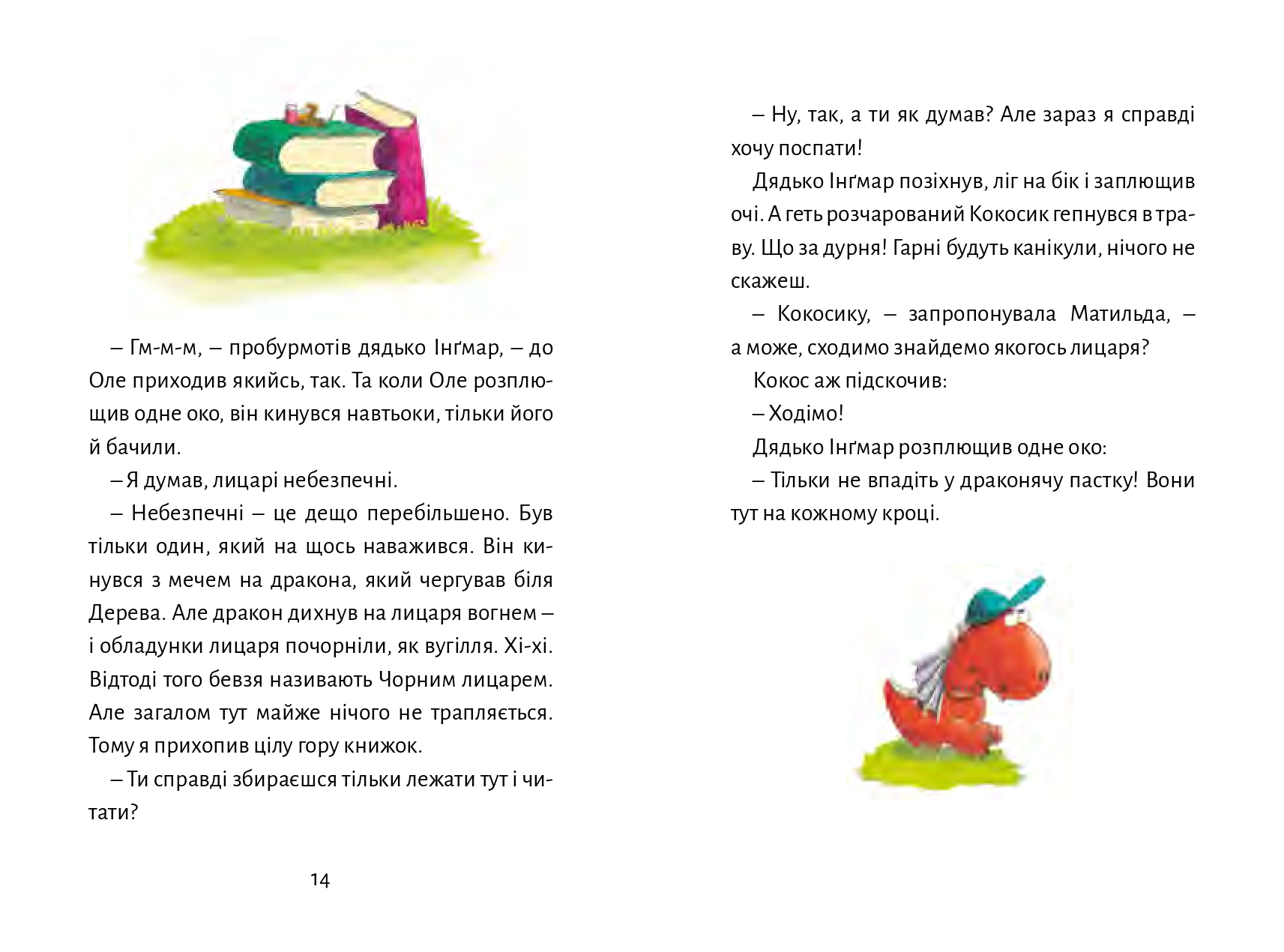Books XXI - File