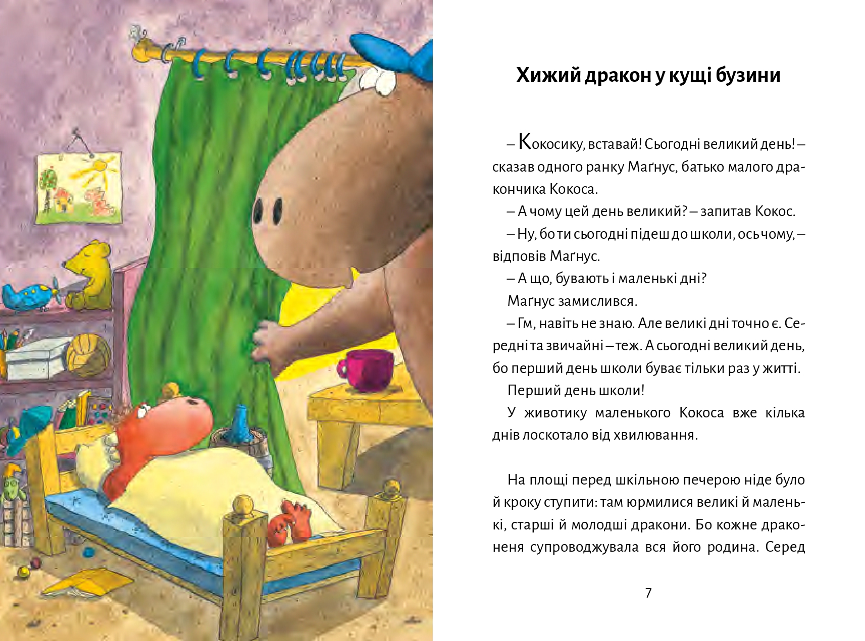 Books XXI - File