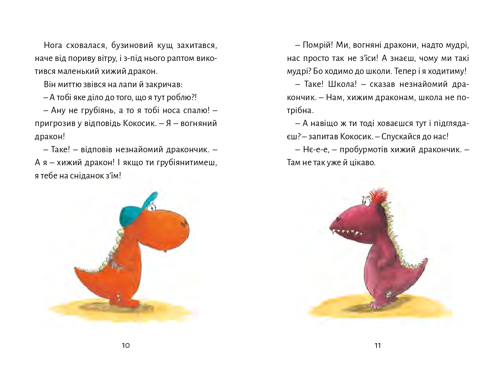 Books XXI - File