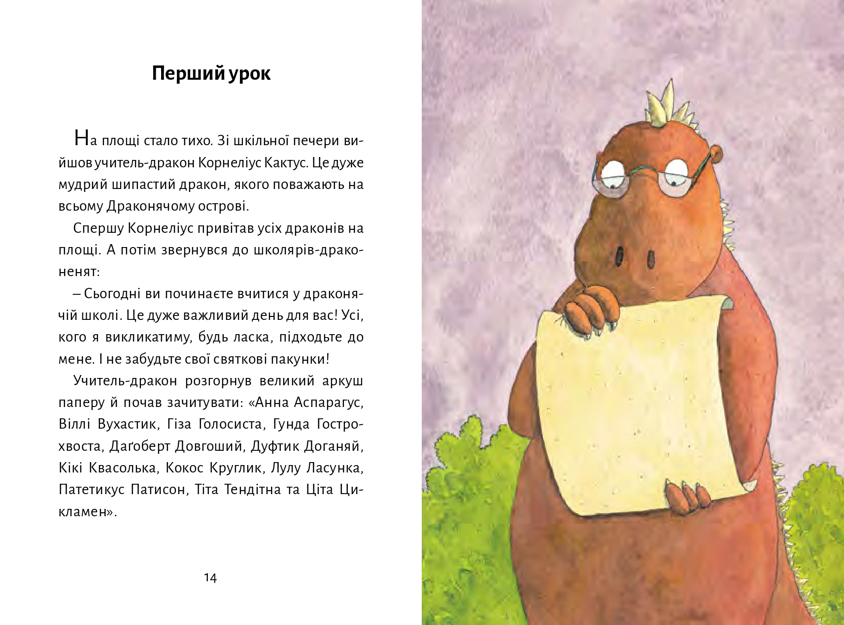 Books XXI - File