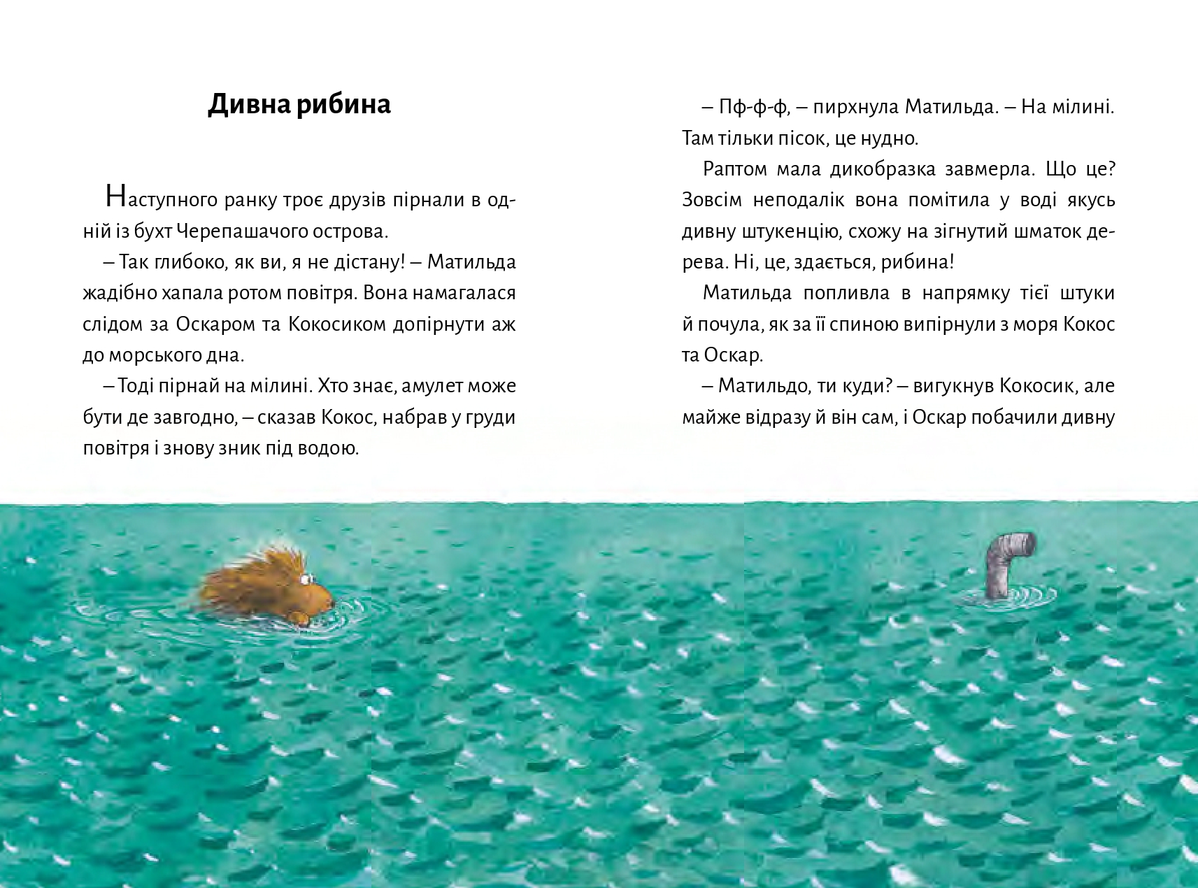 Books XXI - File