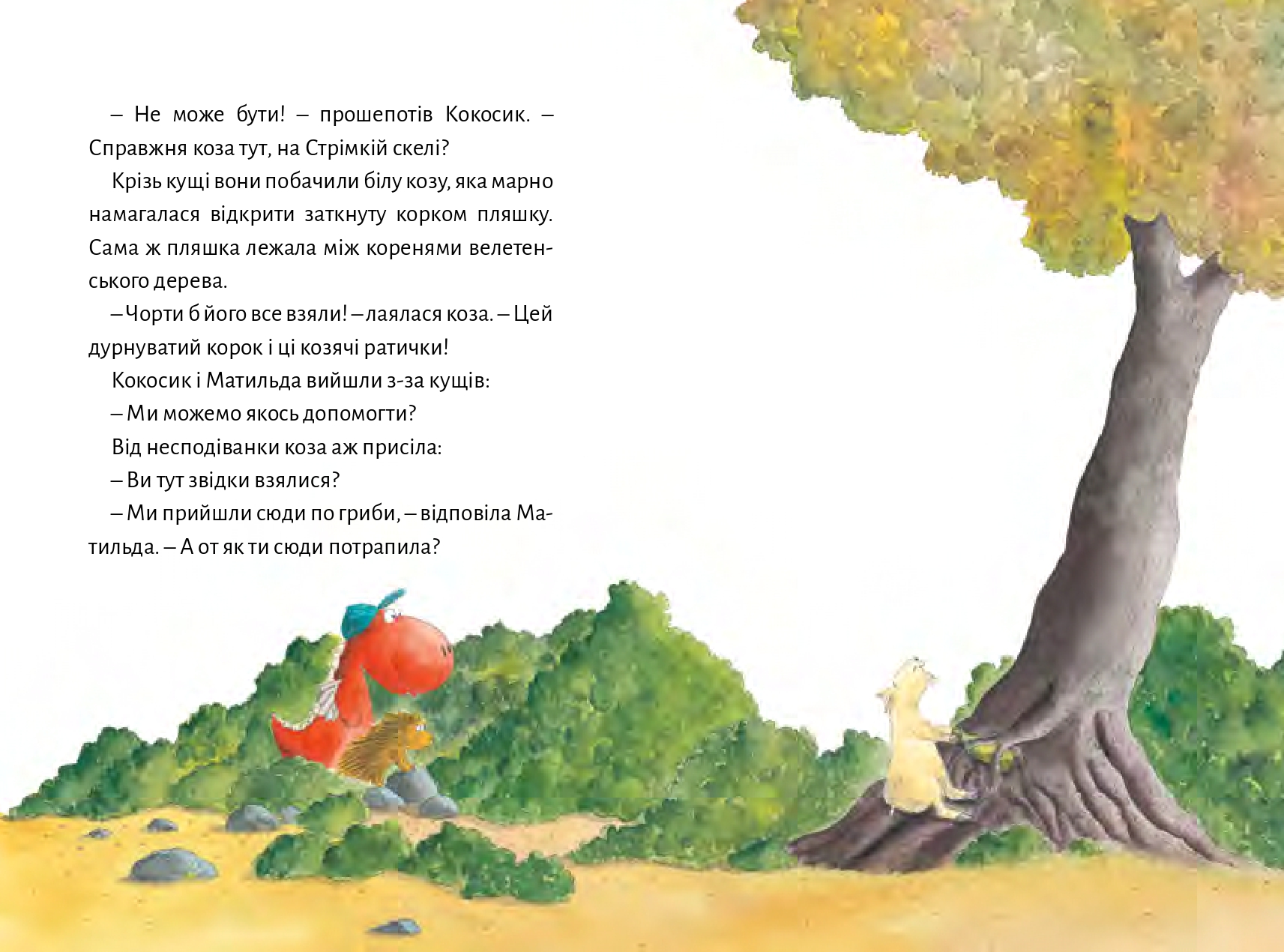 Books XXI - File
