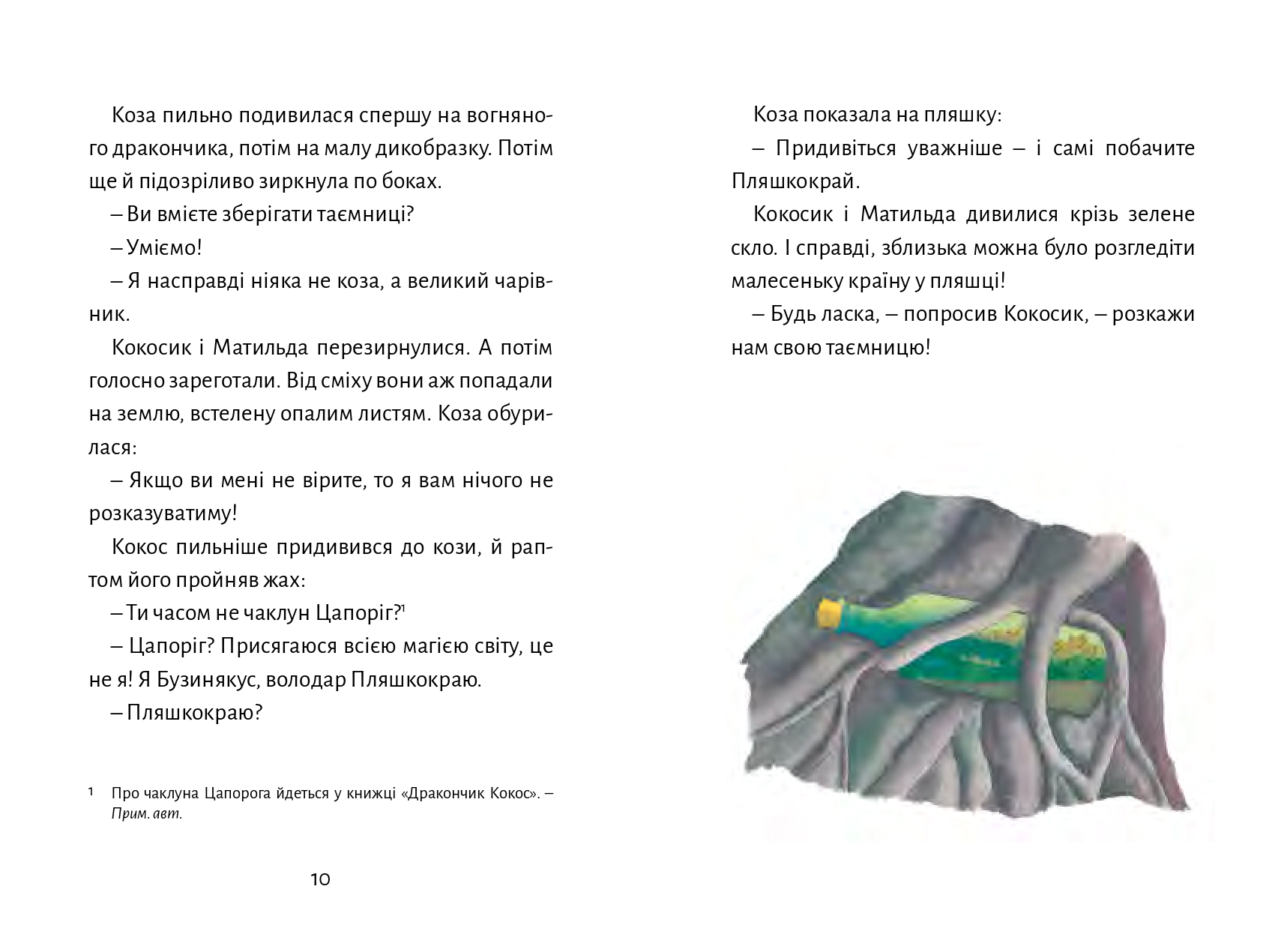 Books XXI - File