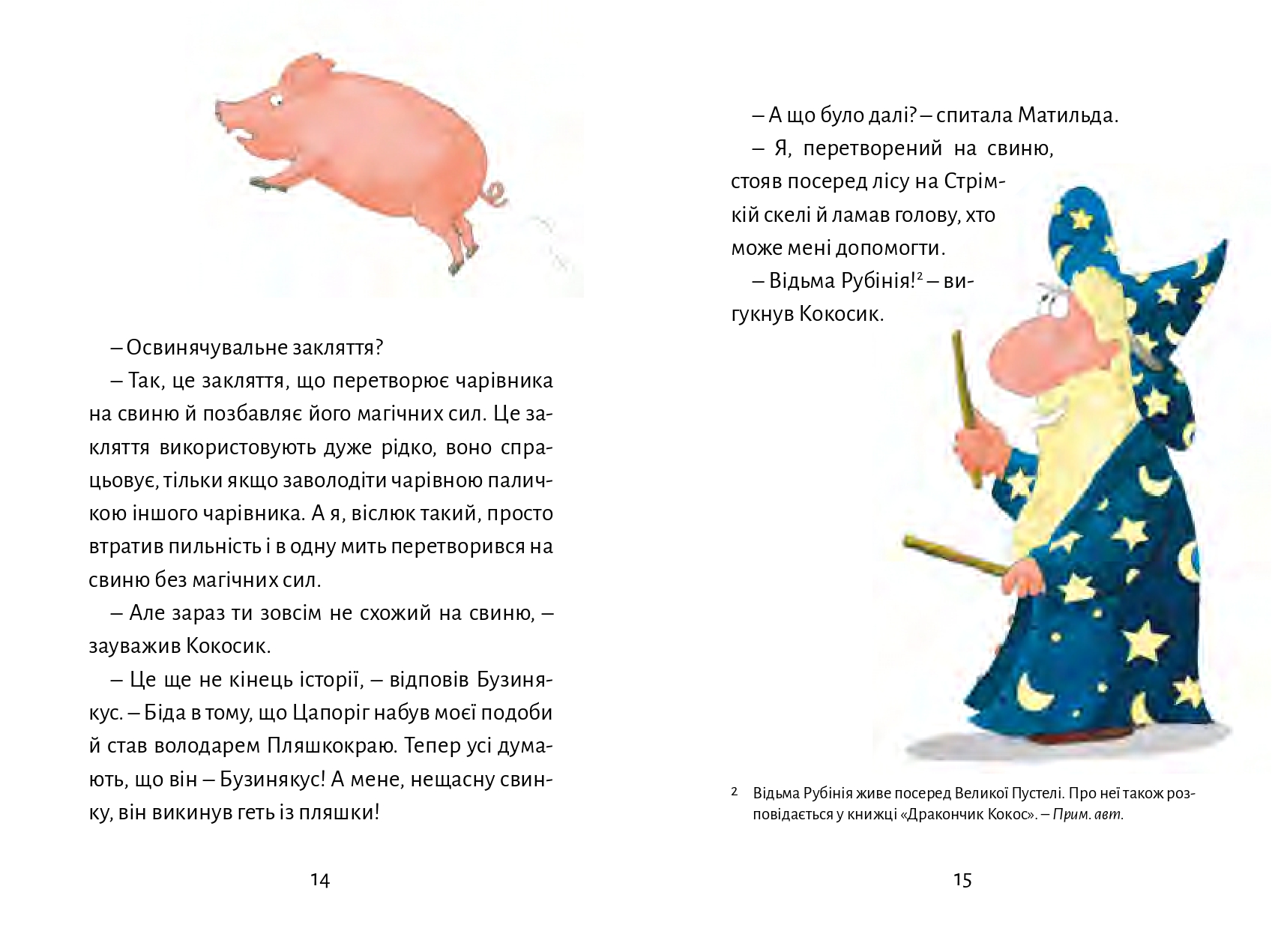 Books XXI - File