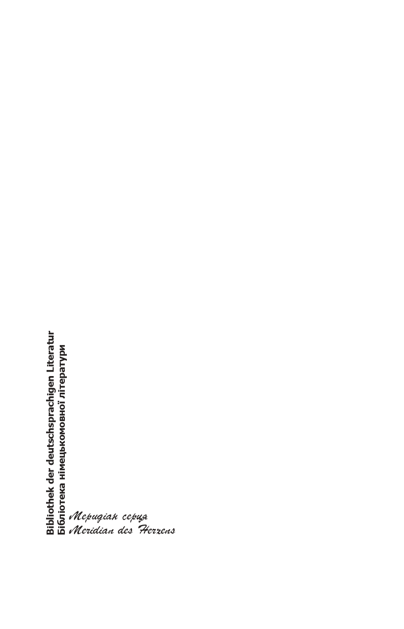 Books XXI - File