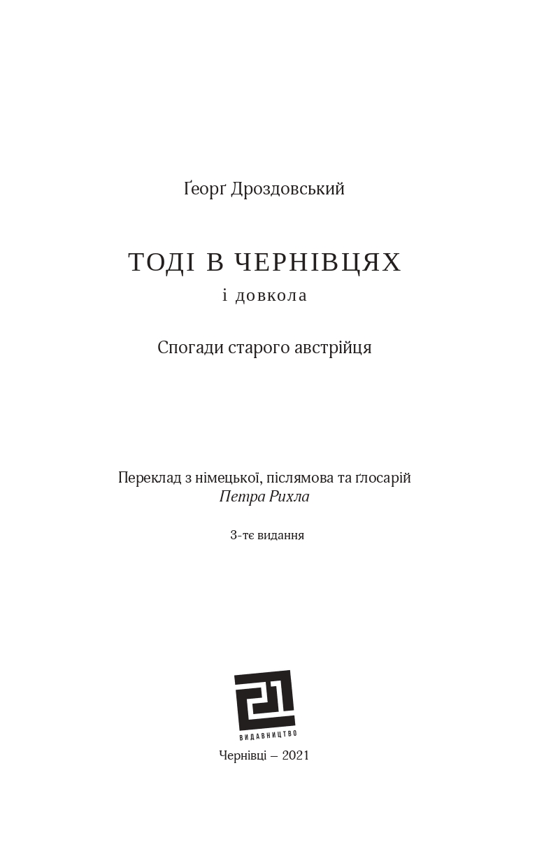 Books XXI - File
